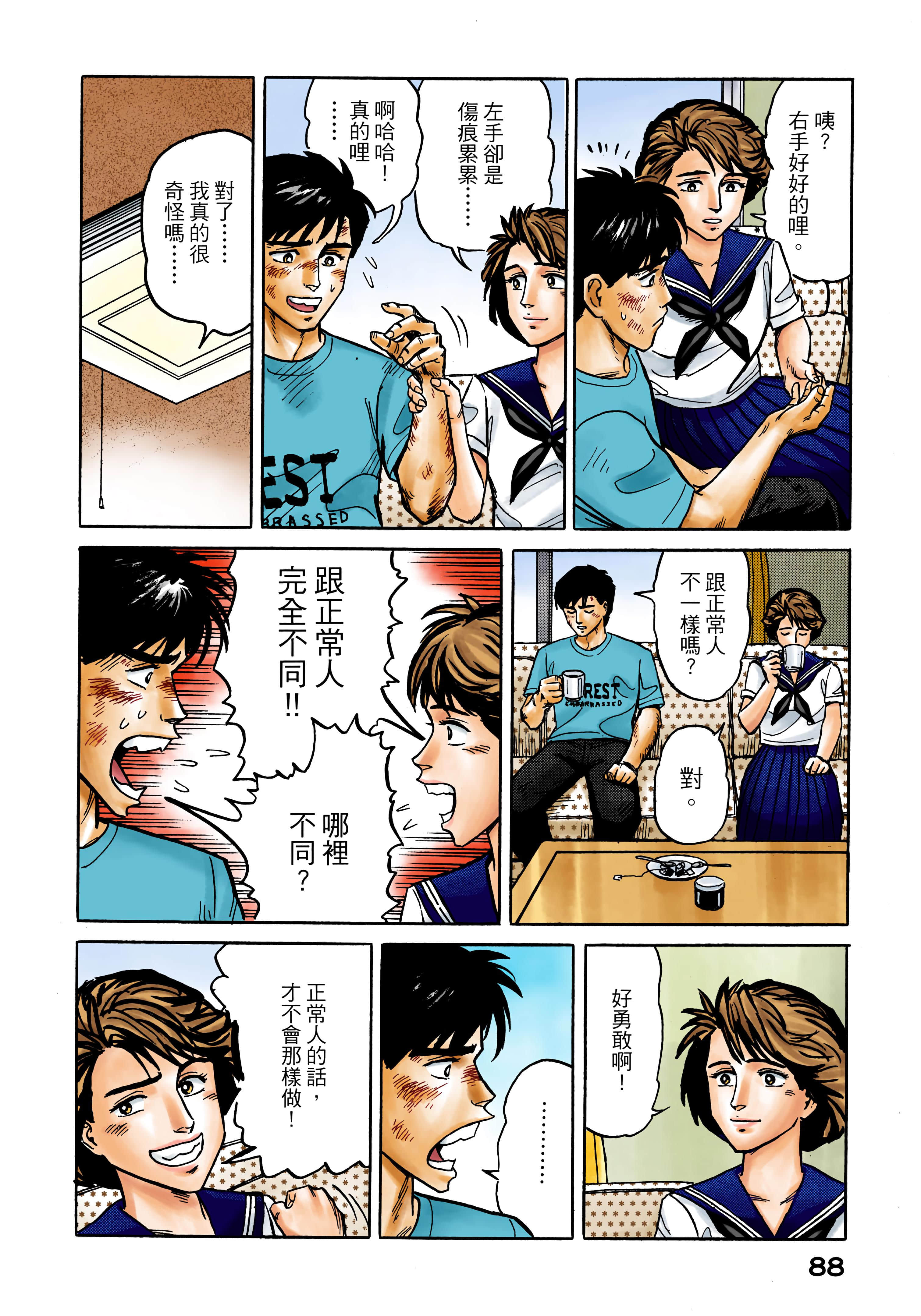 Page 89