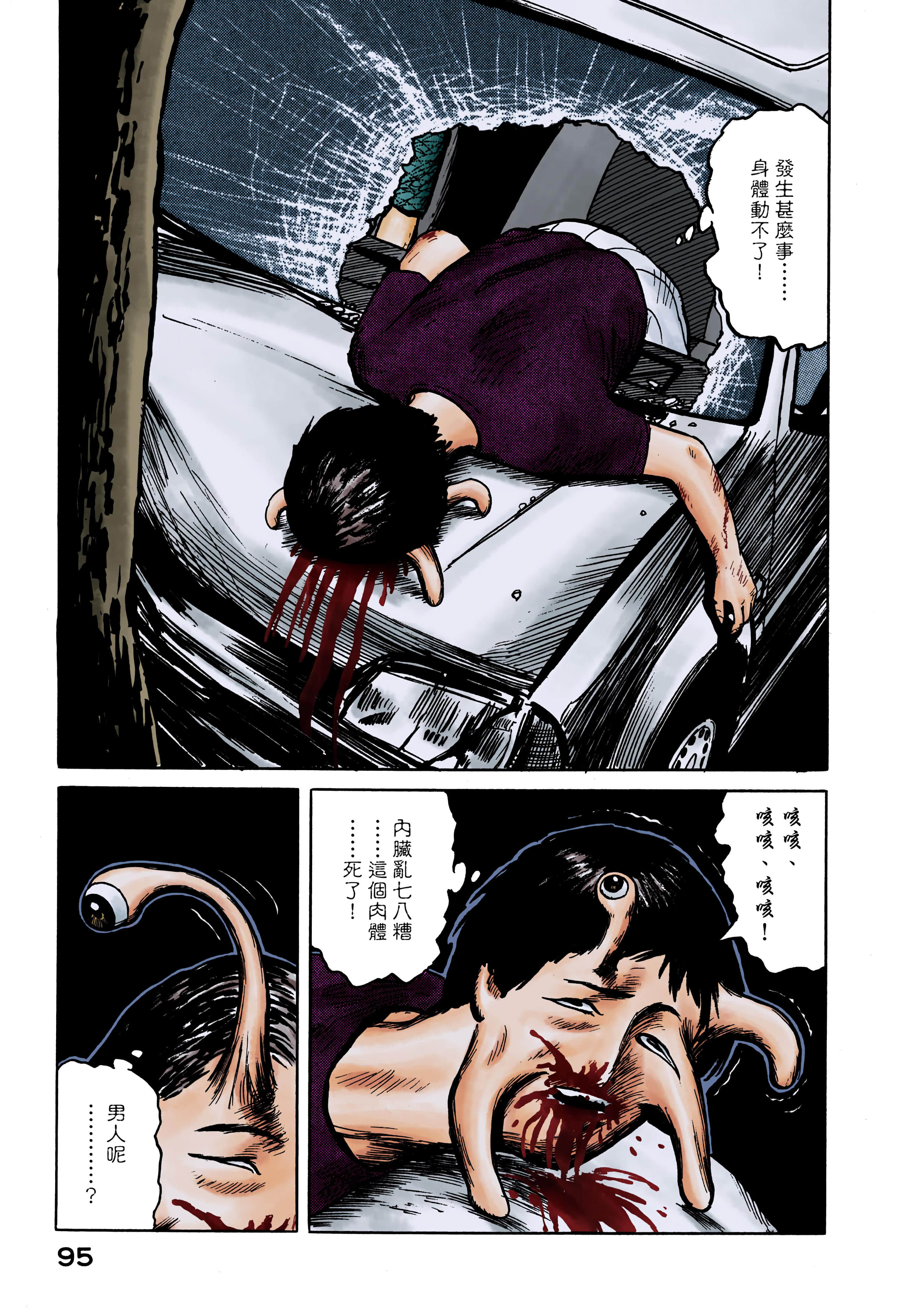 Page 96