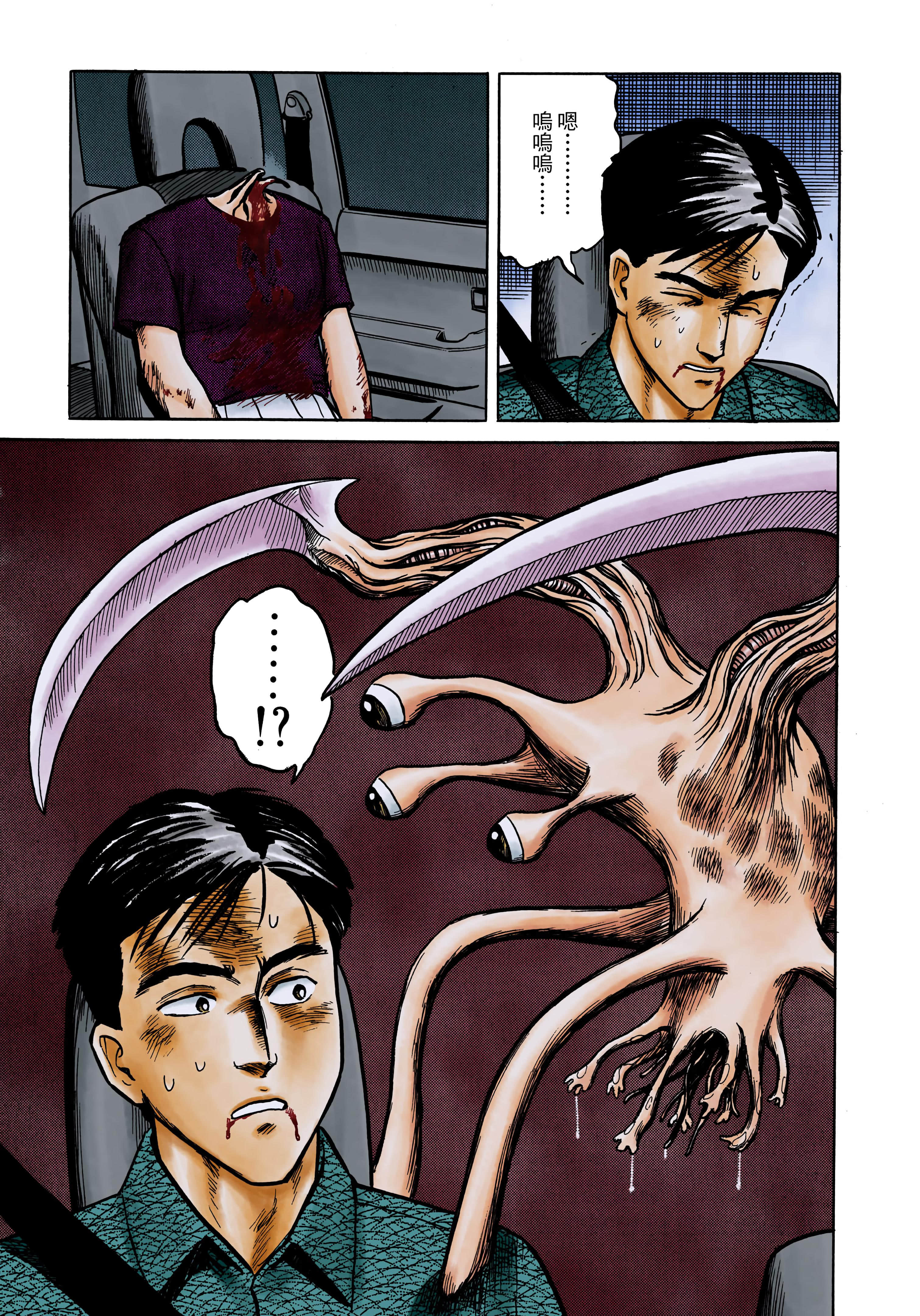 Page 98
