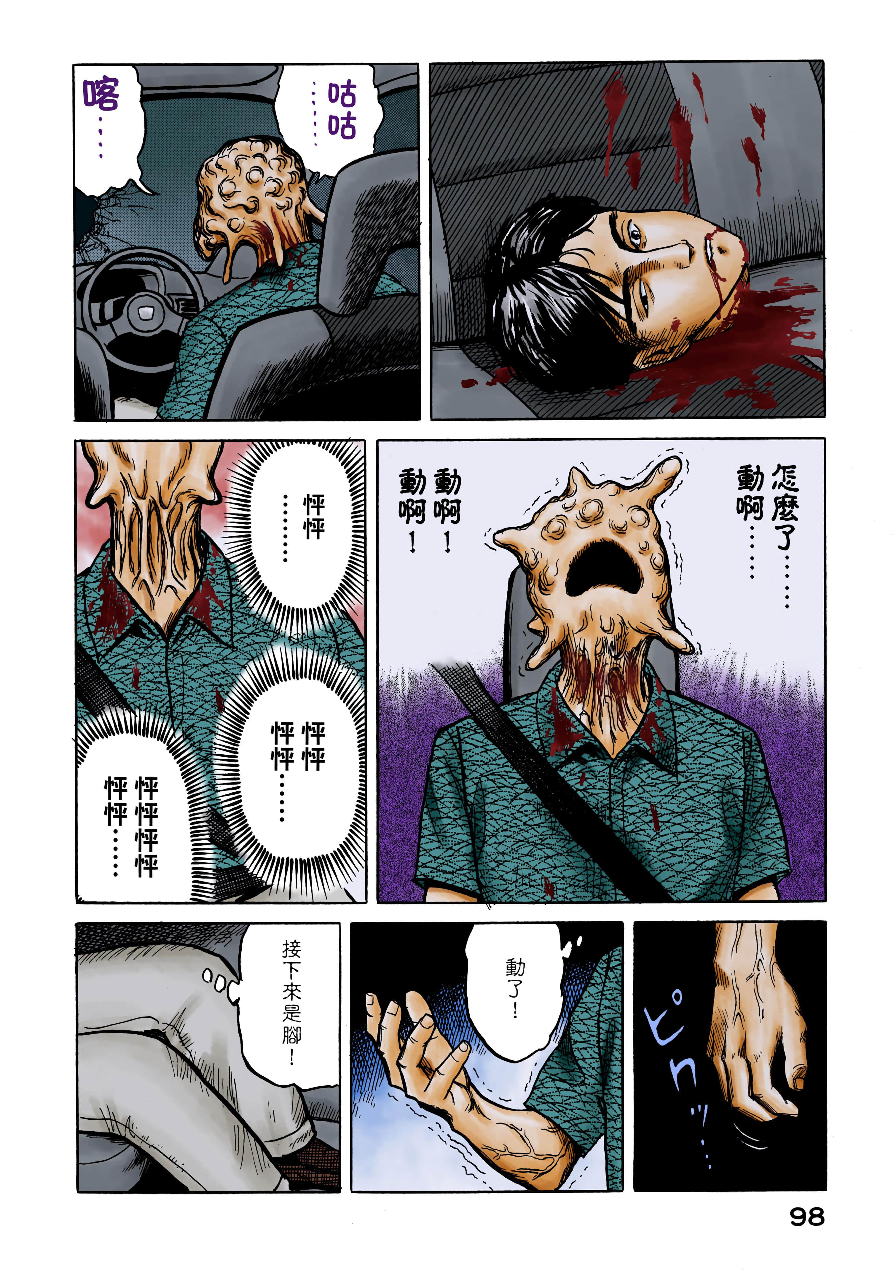Page 99