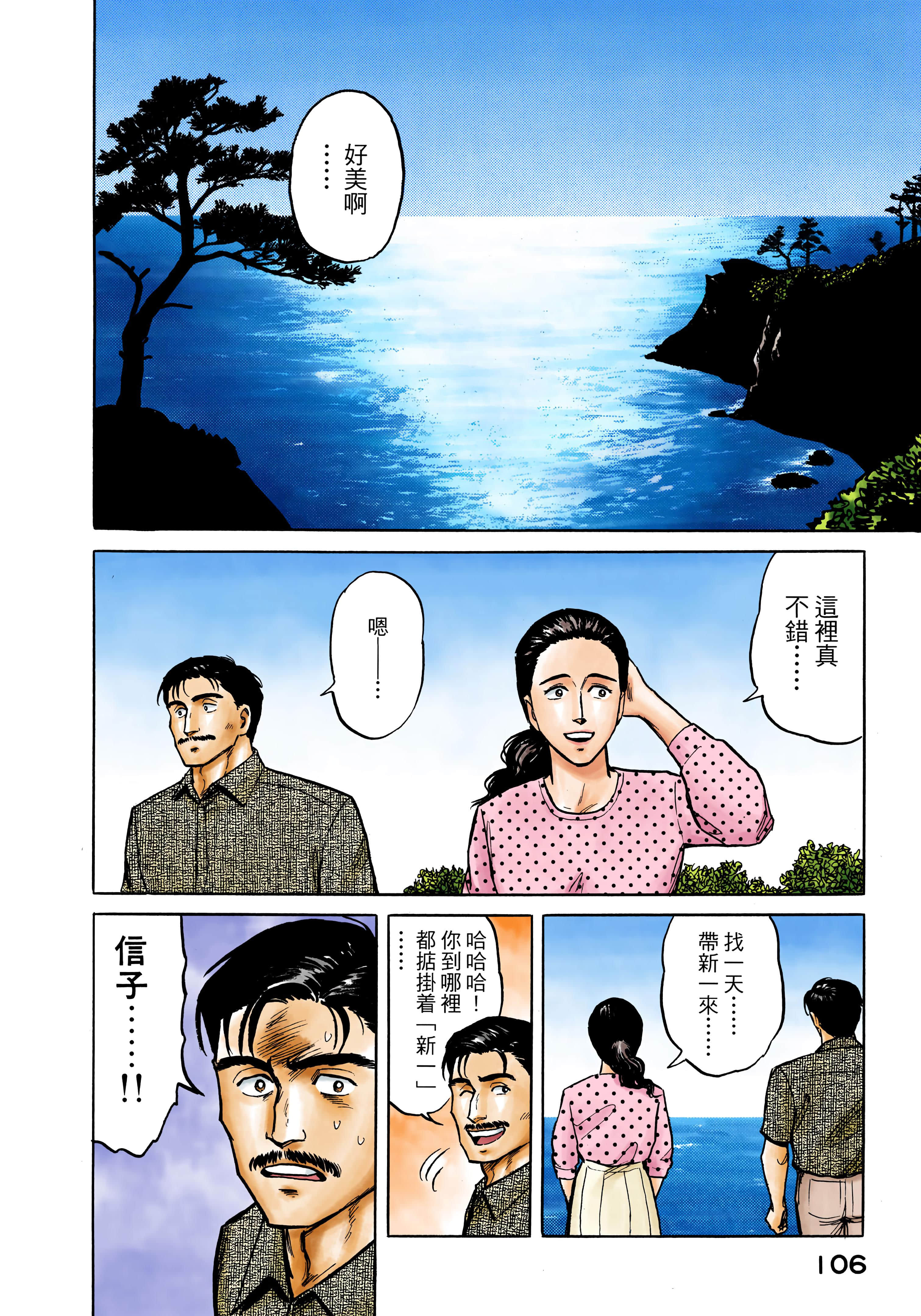 Page 107