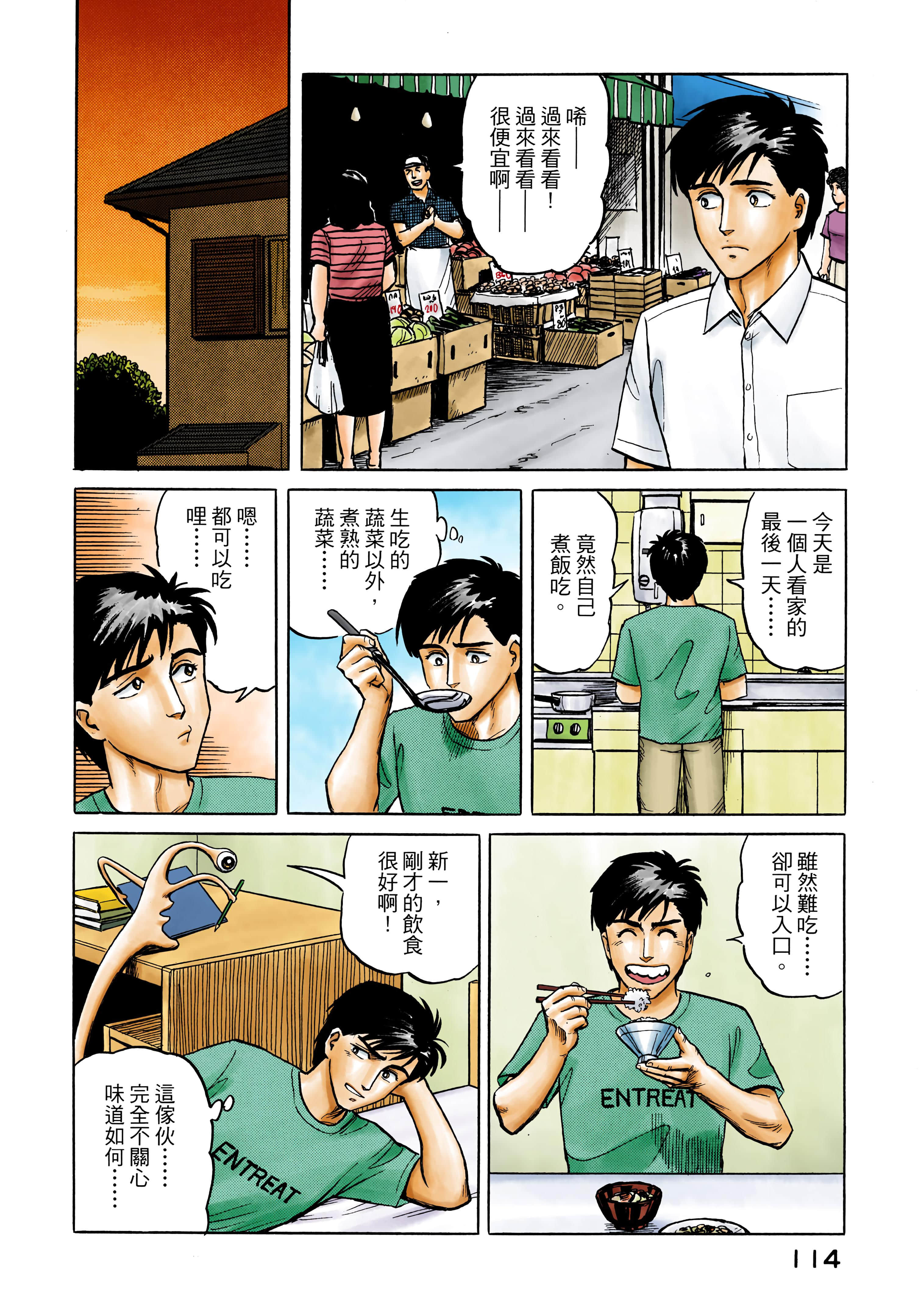 Page 115