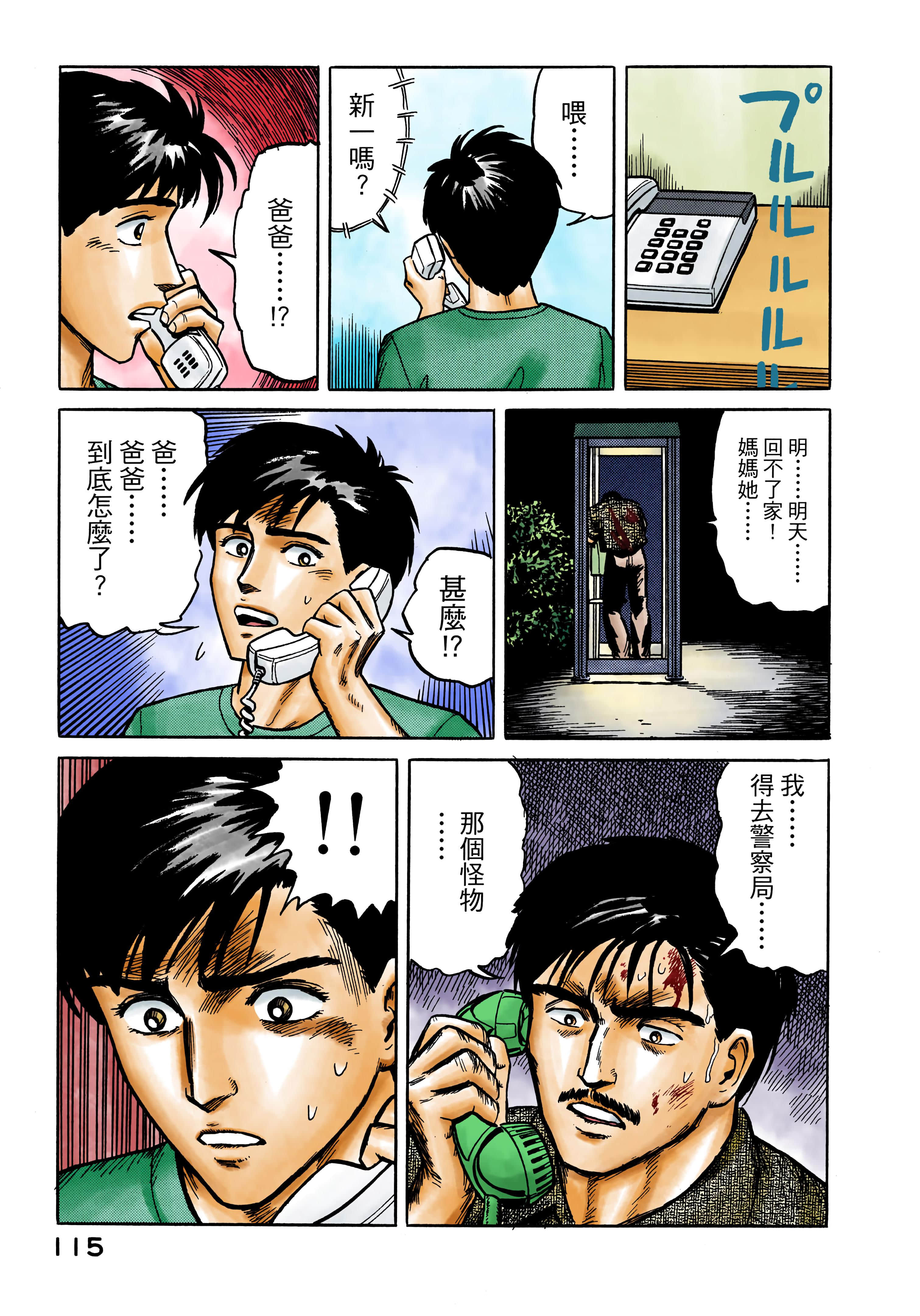Page 116