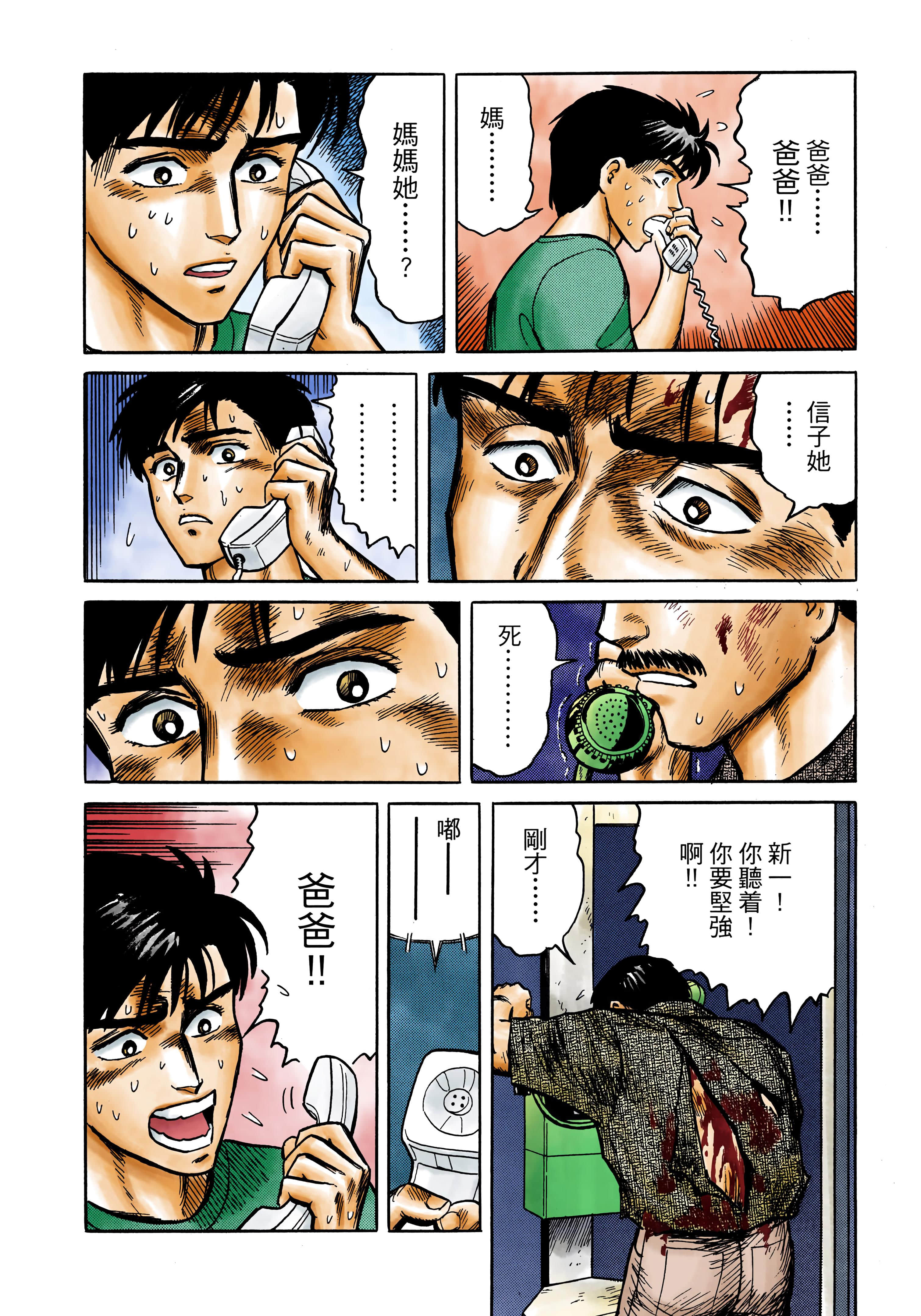 Page 117