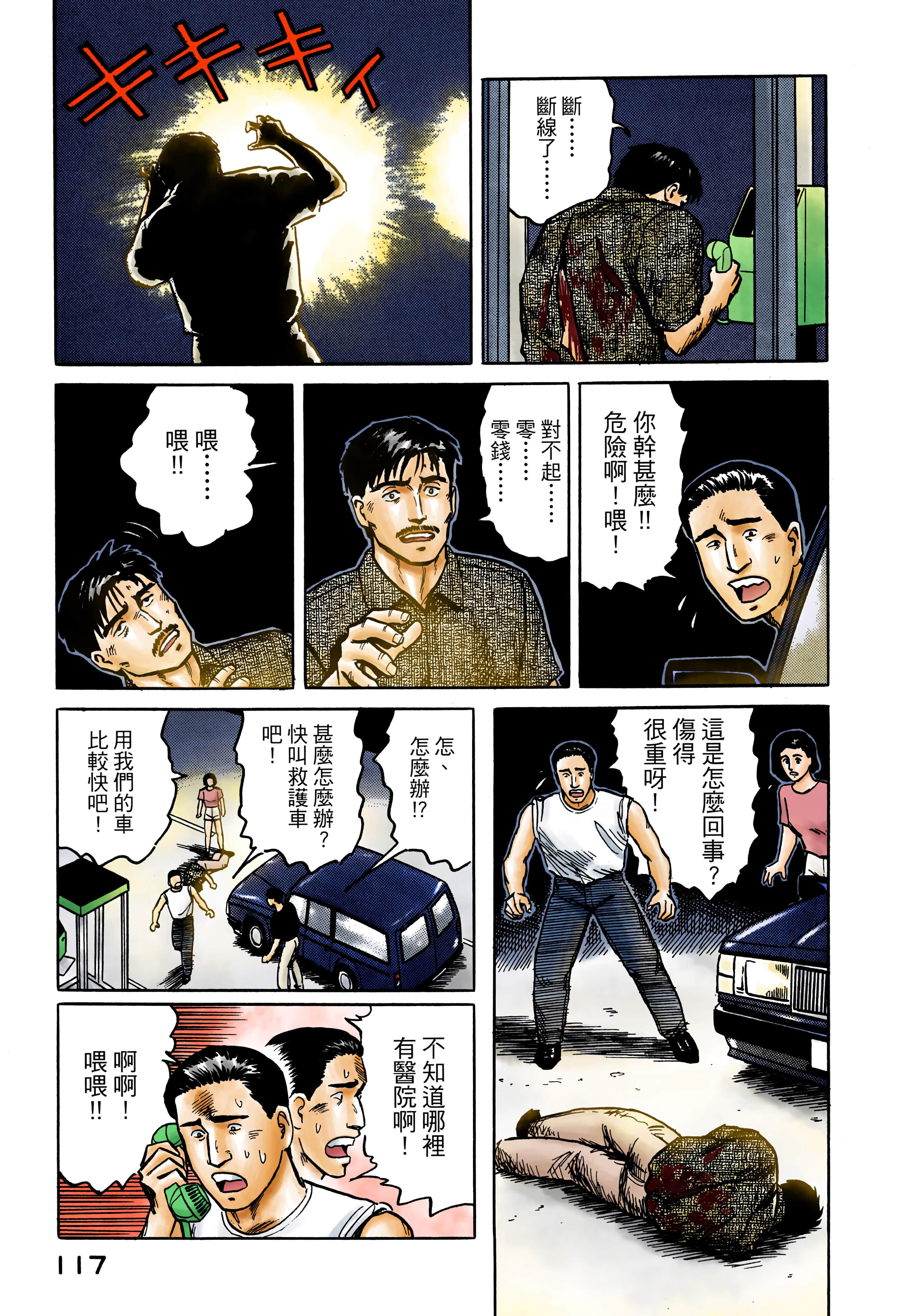 Page 118
