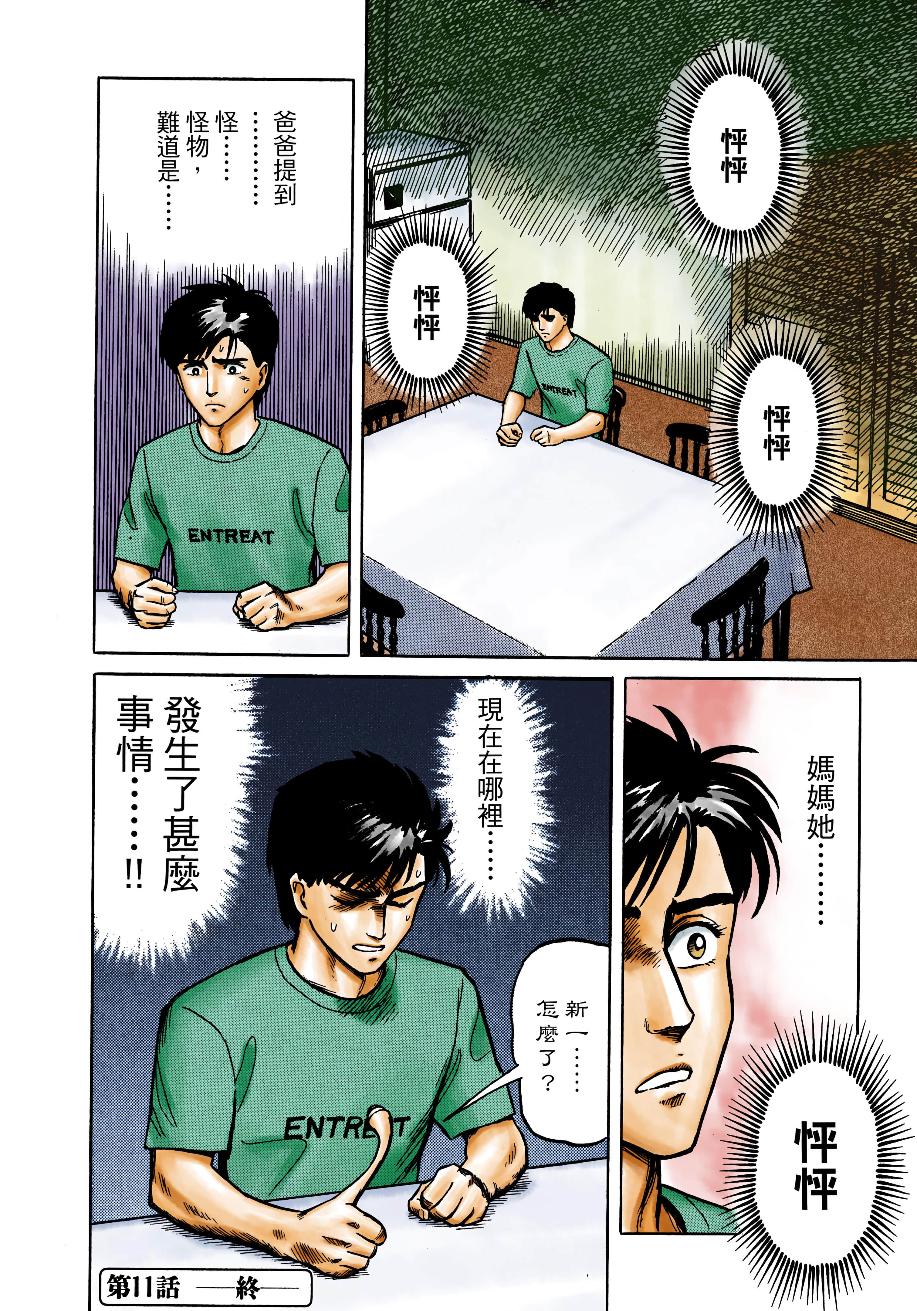 Page 119