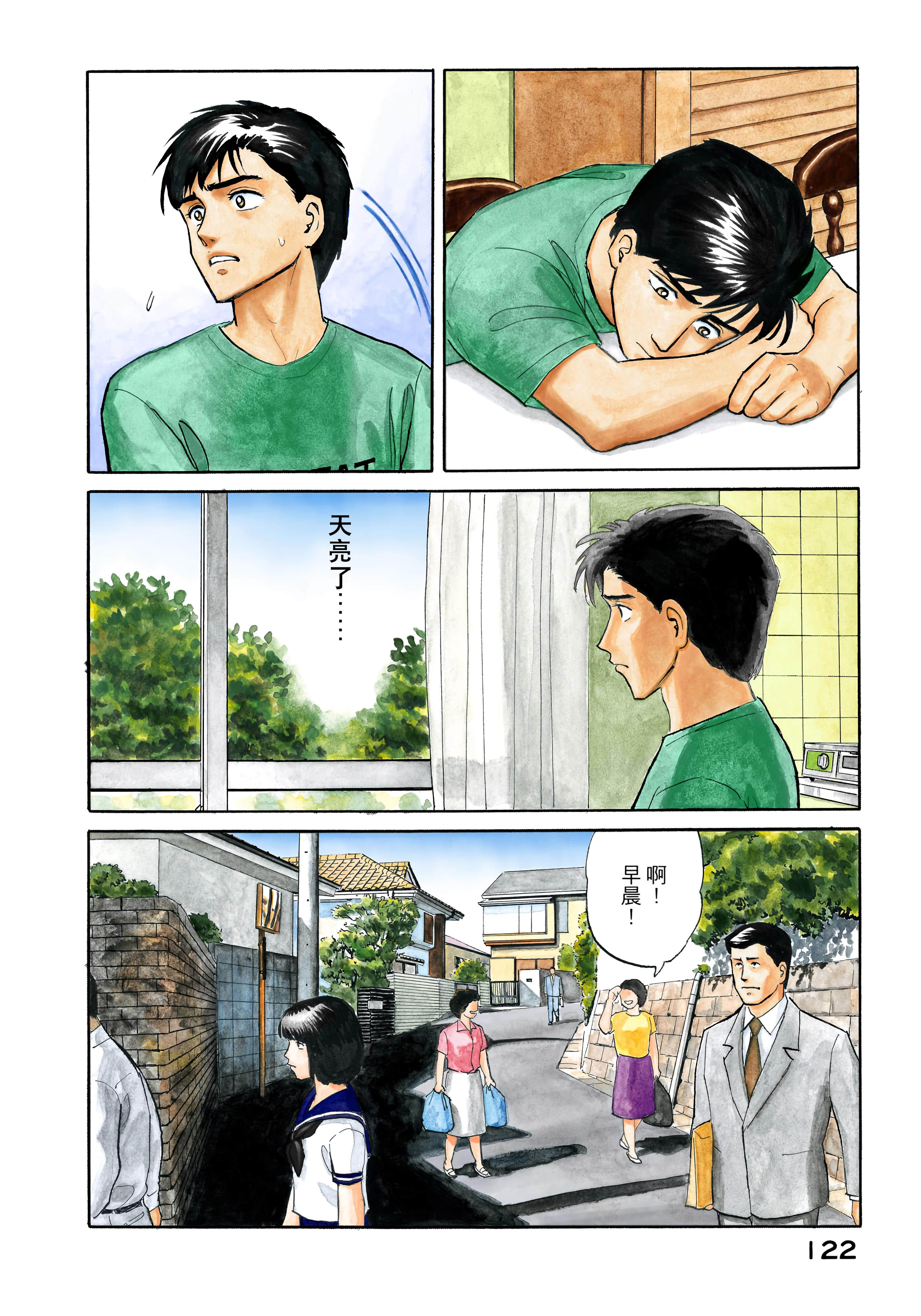 Page 123