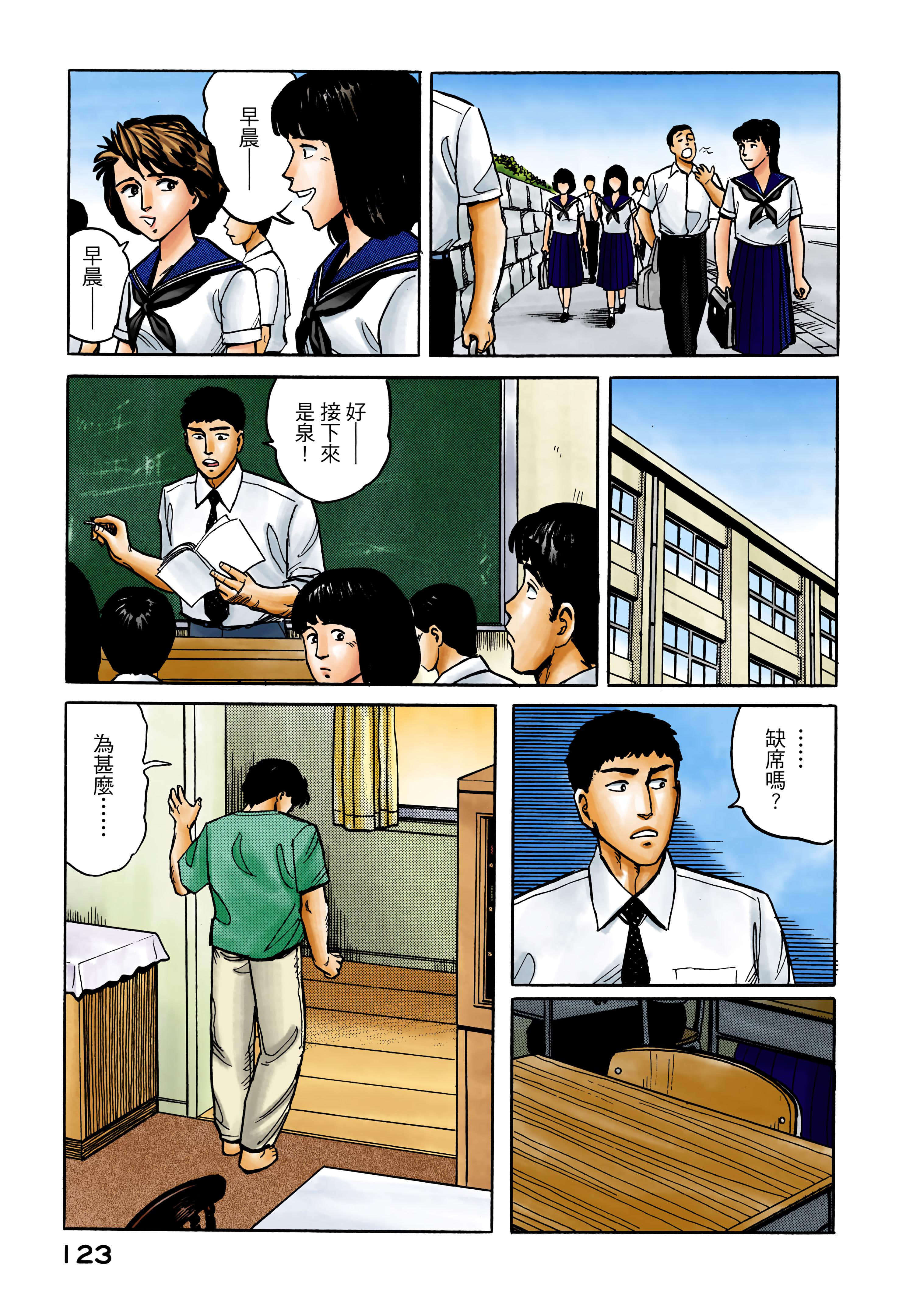 Page 124