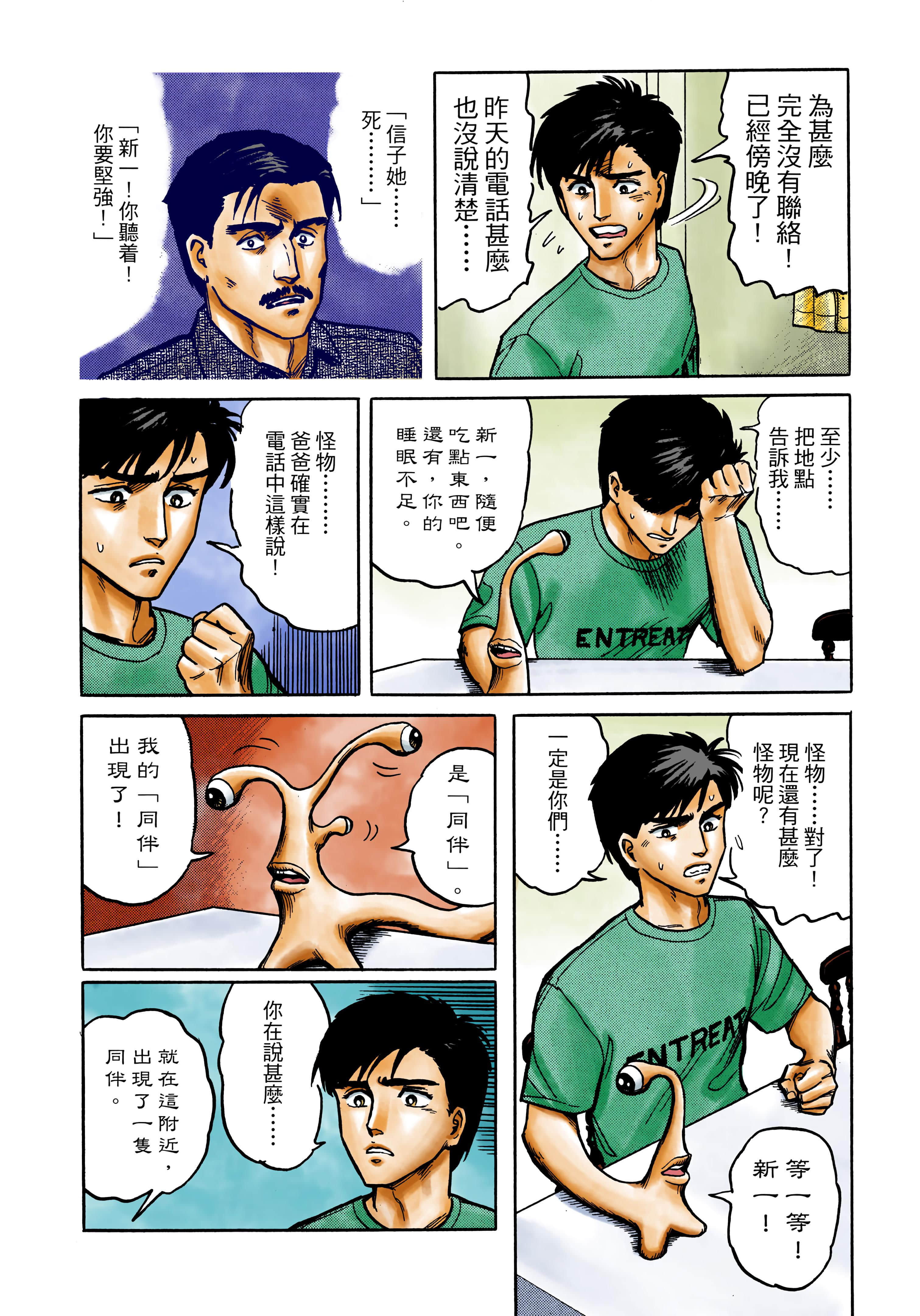 Page 125
