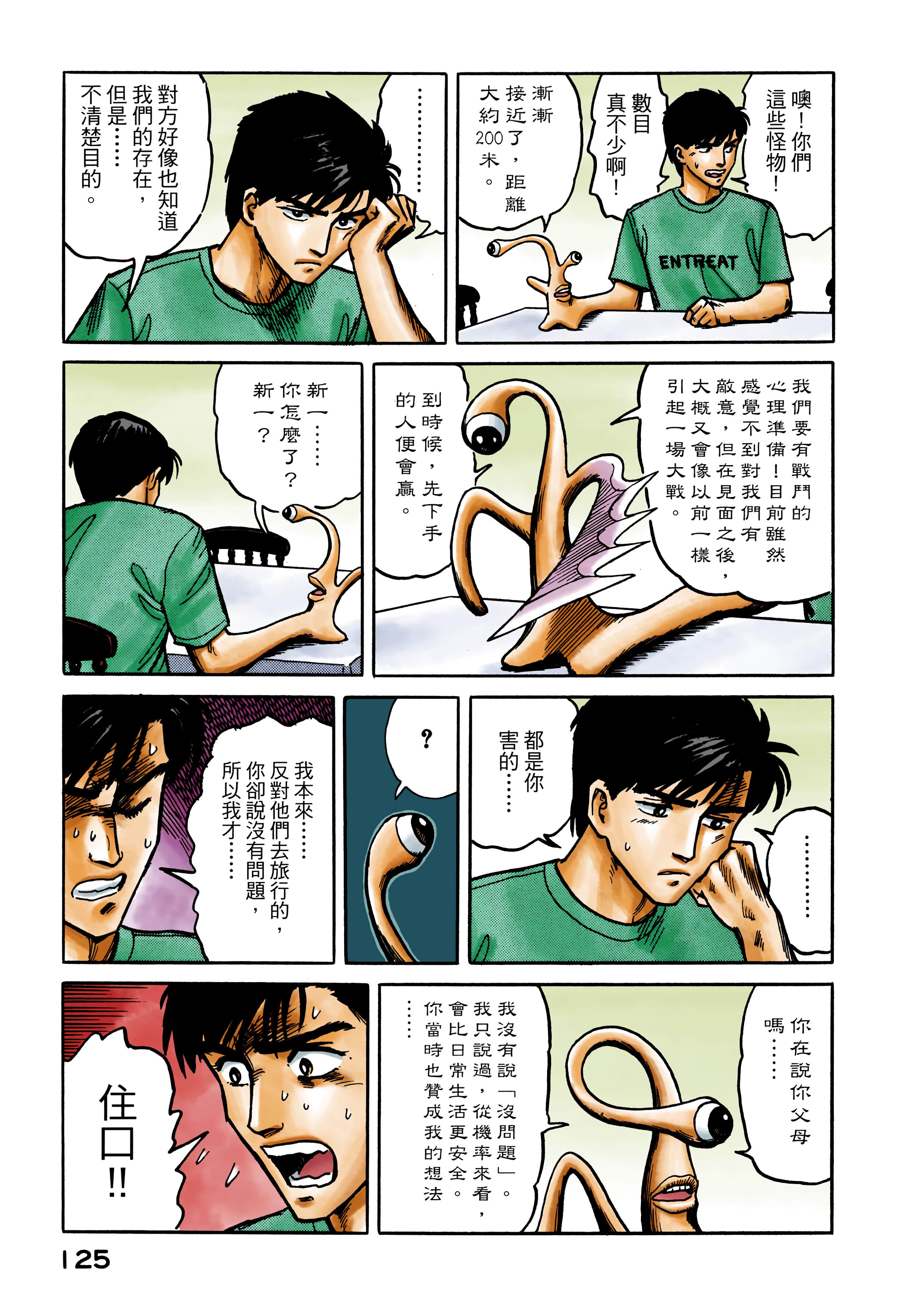Page 126