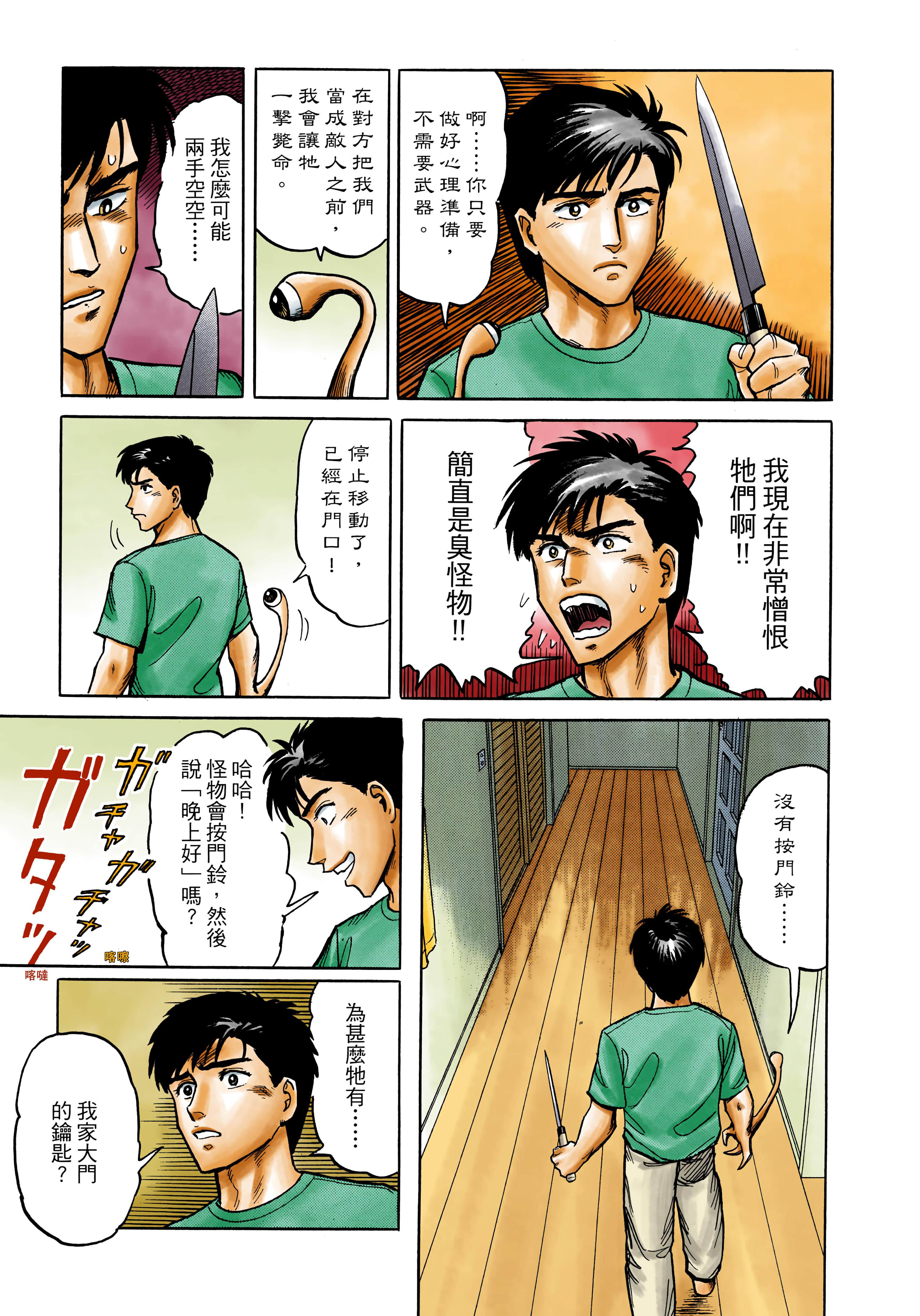 Page 128