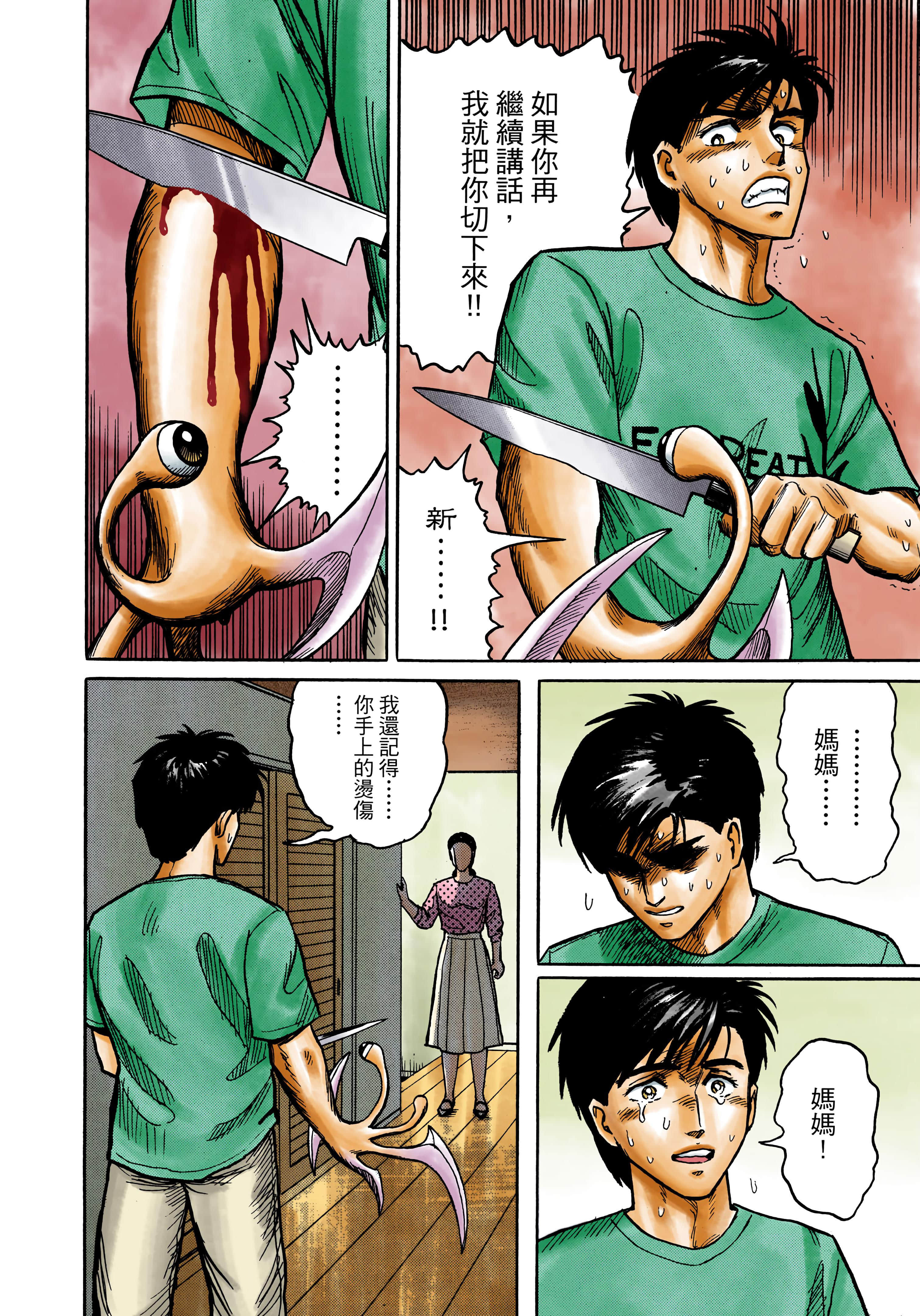 Page 135