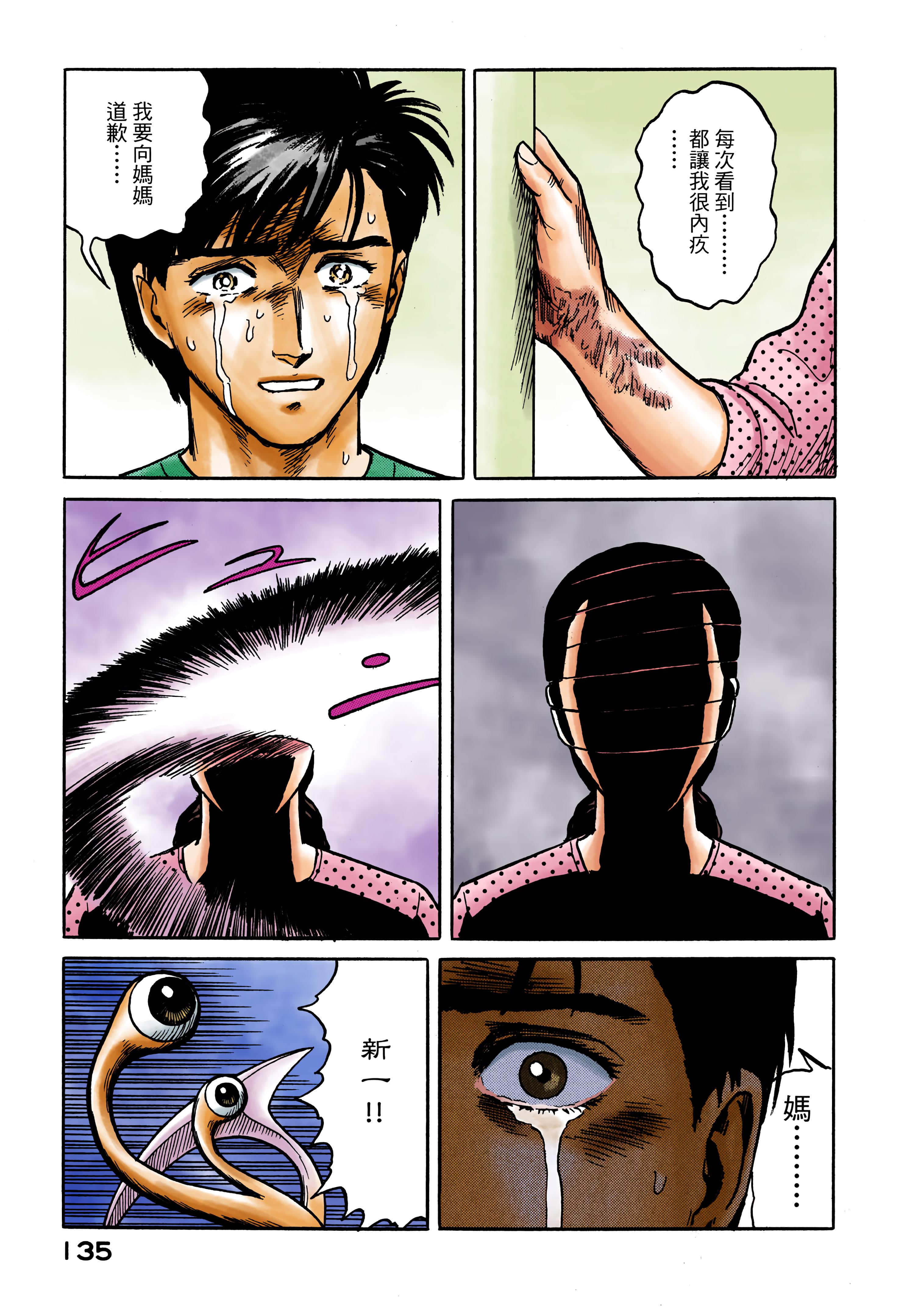 Page 136