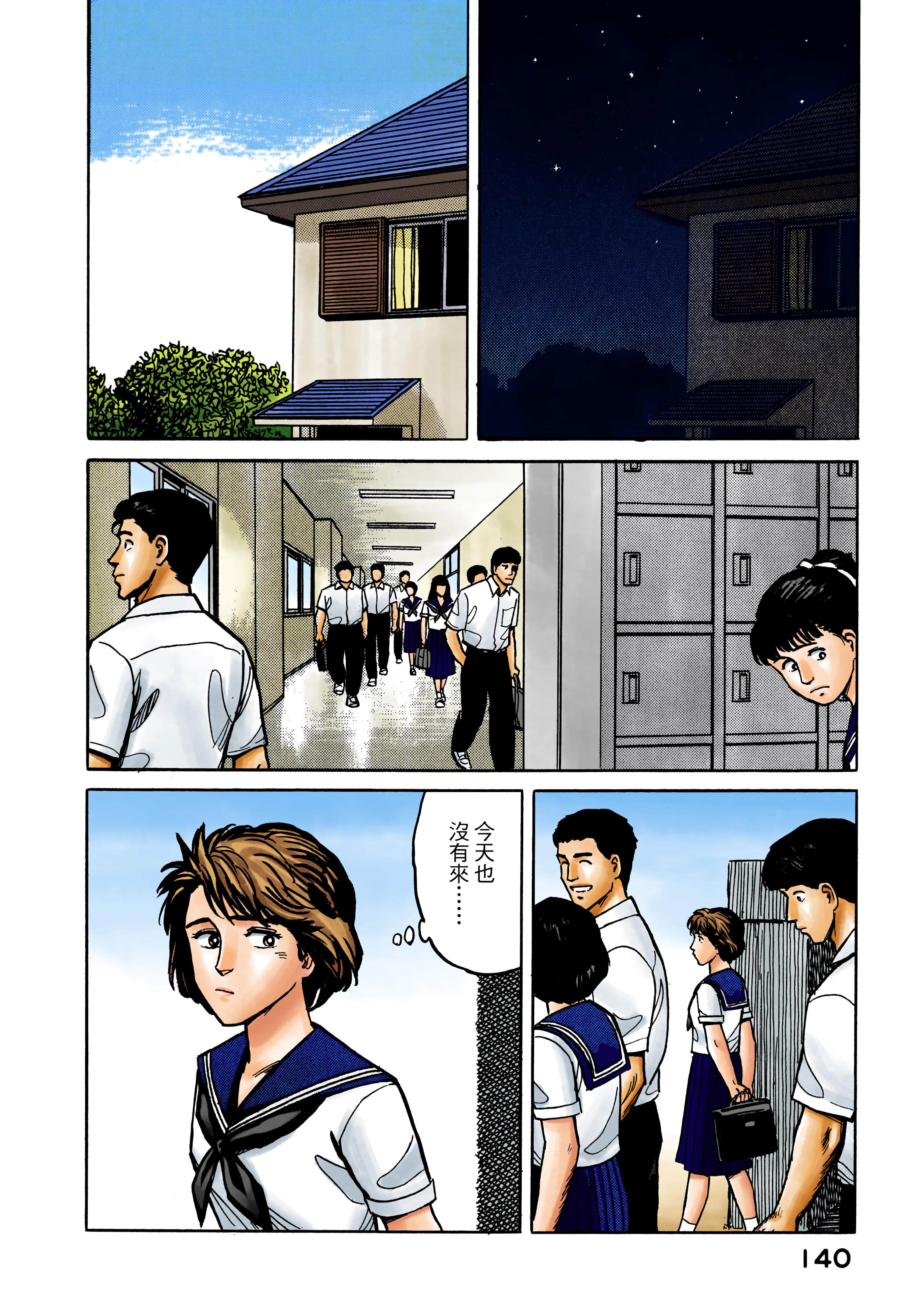 Page 141