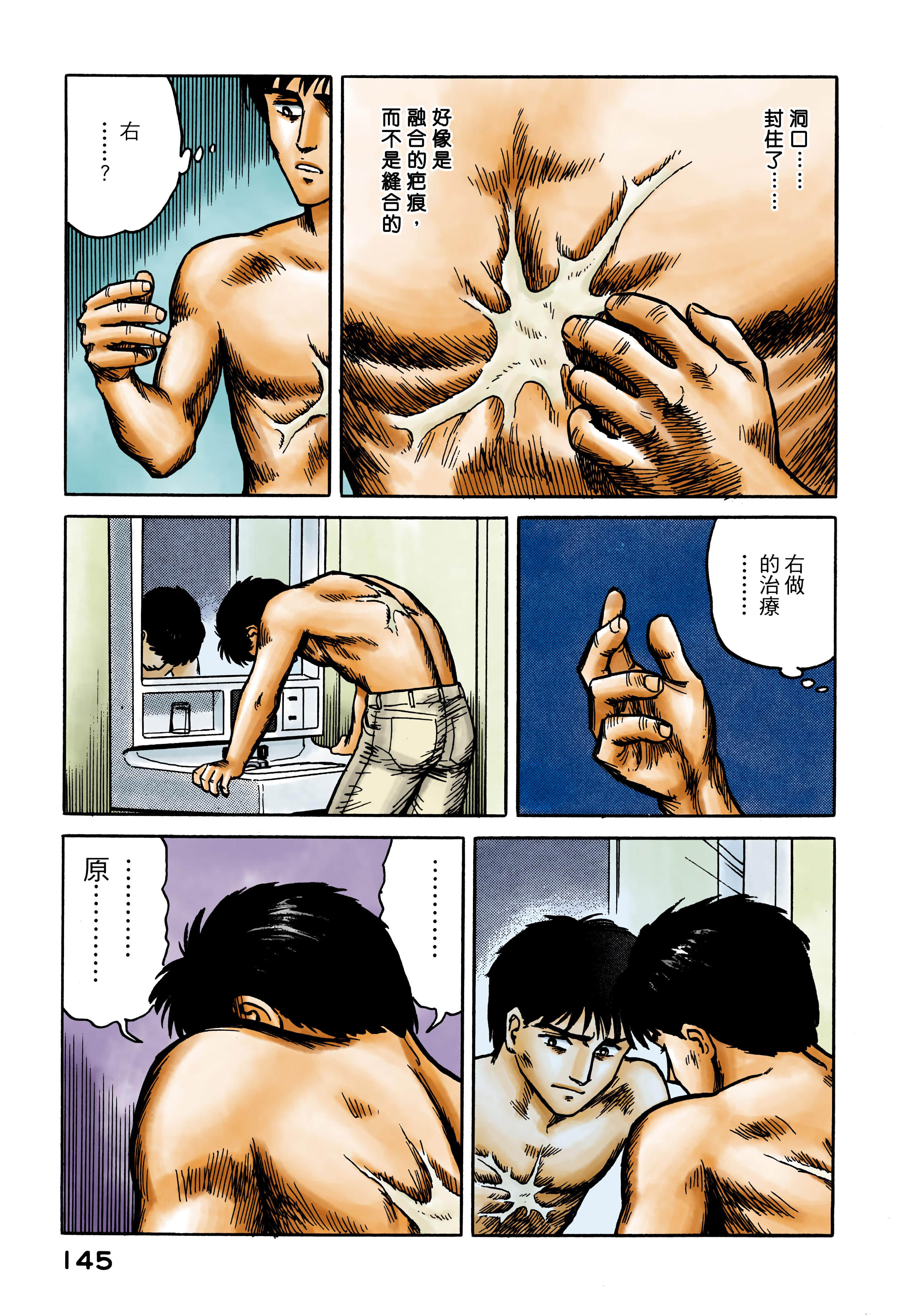 Page 146