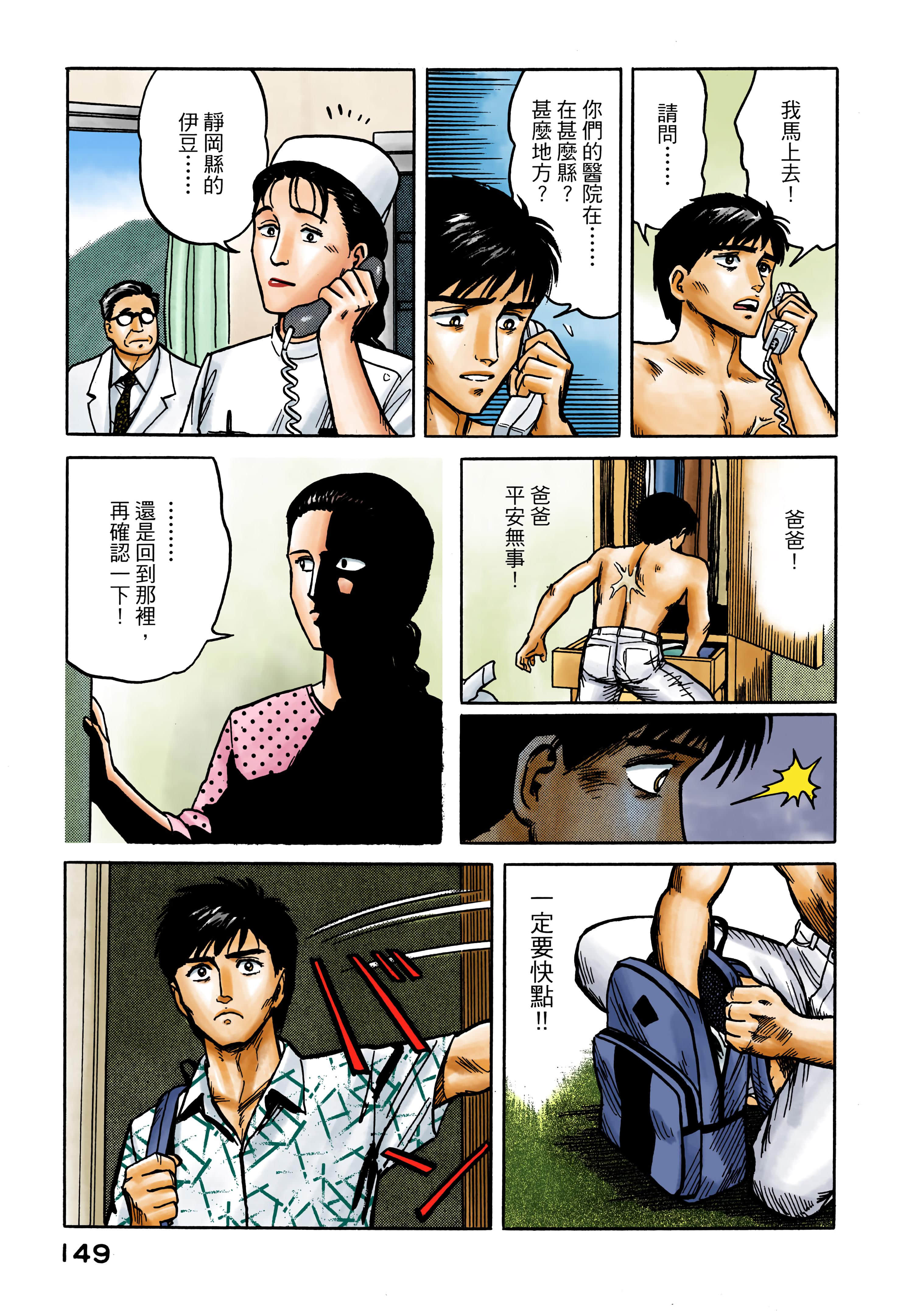 Page 150