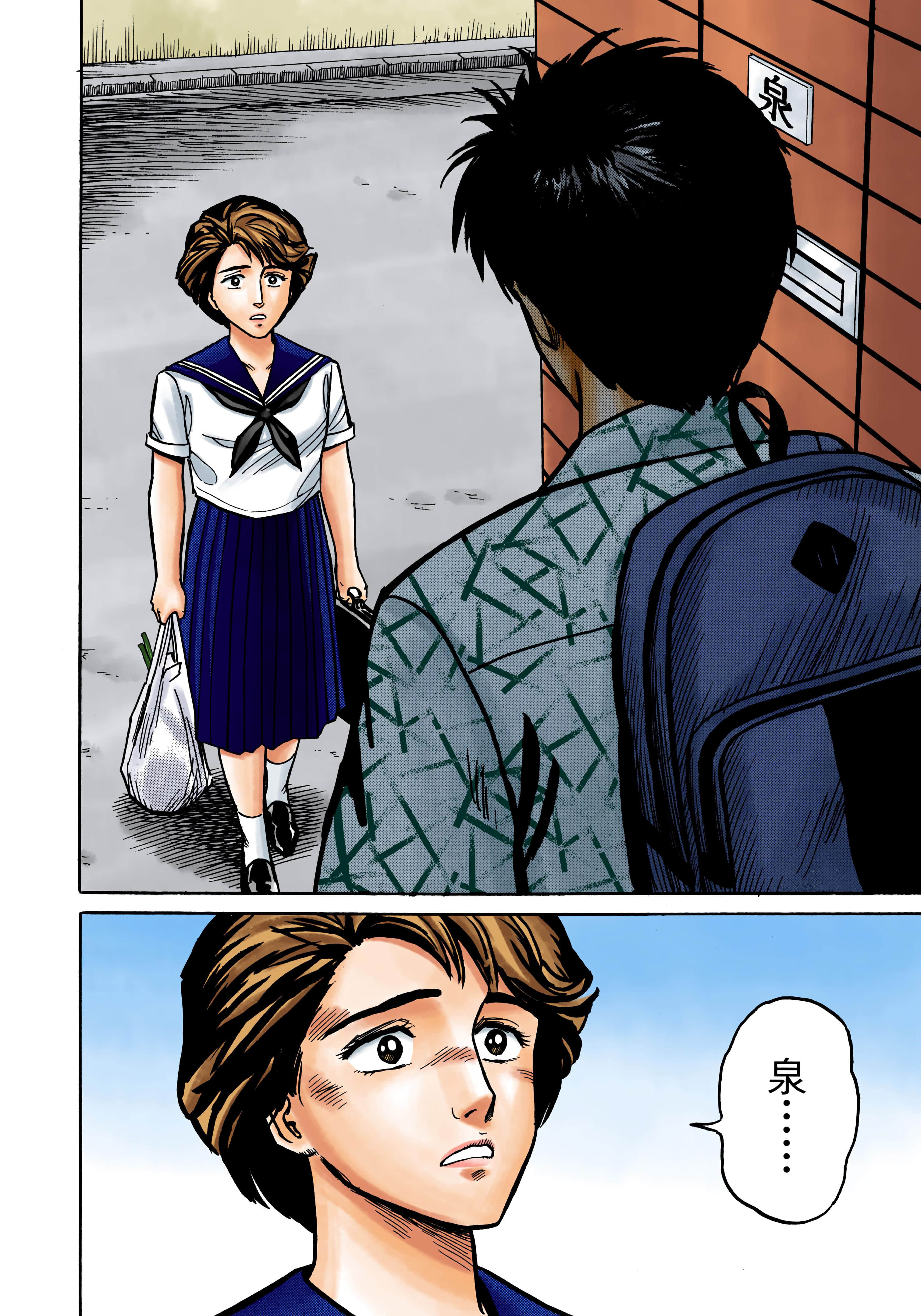 Page 151