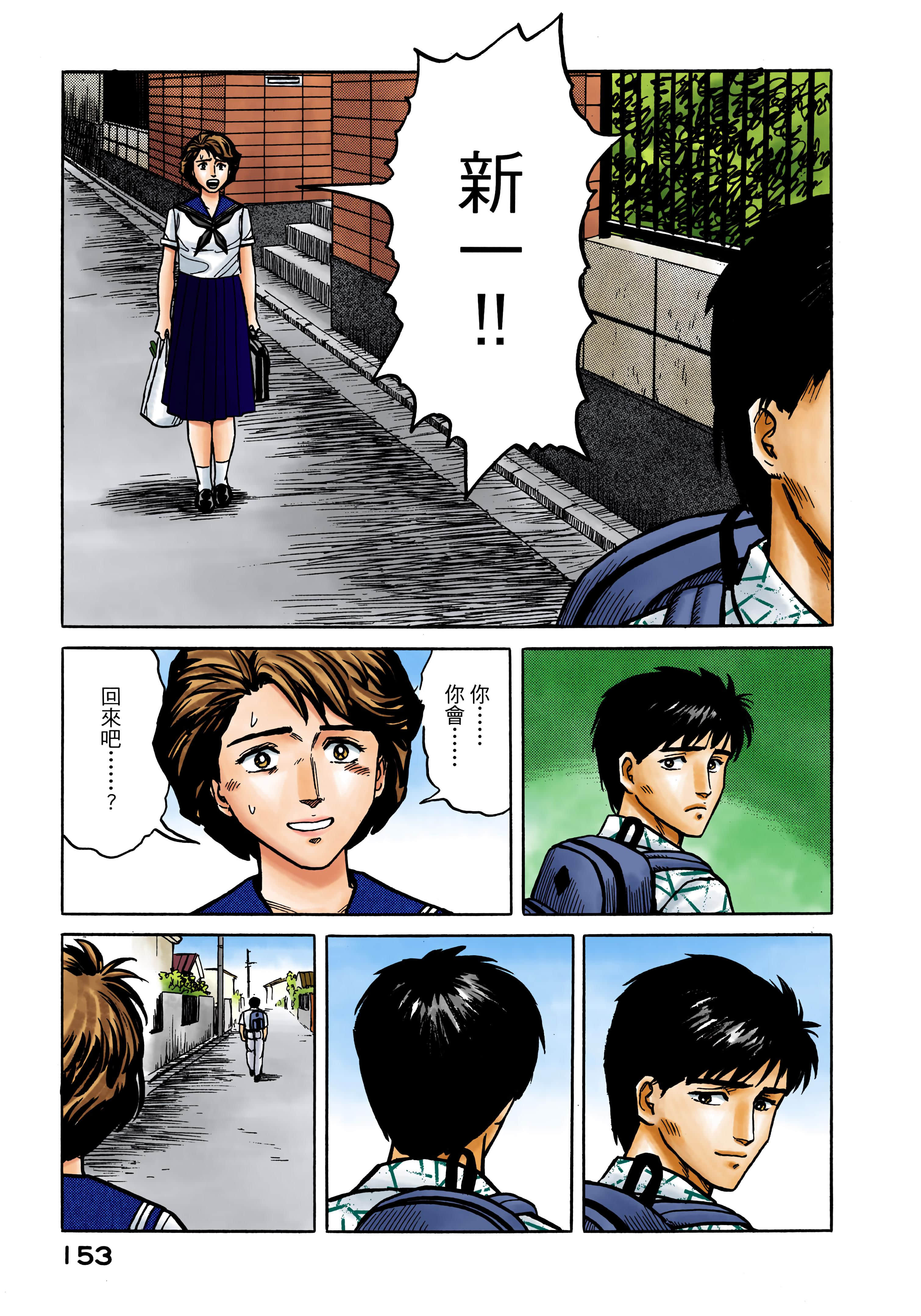Page 154