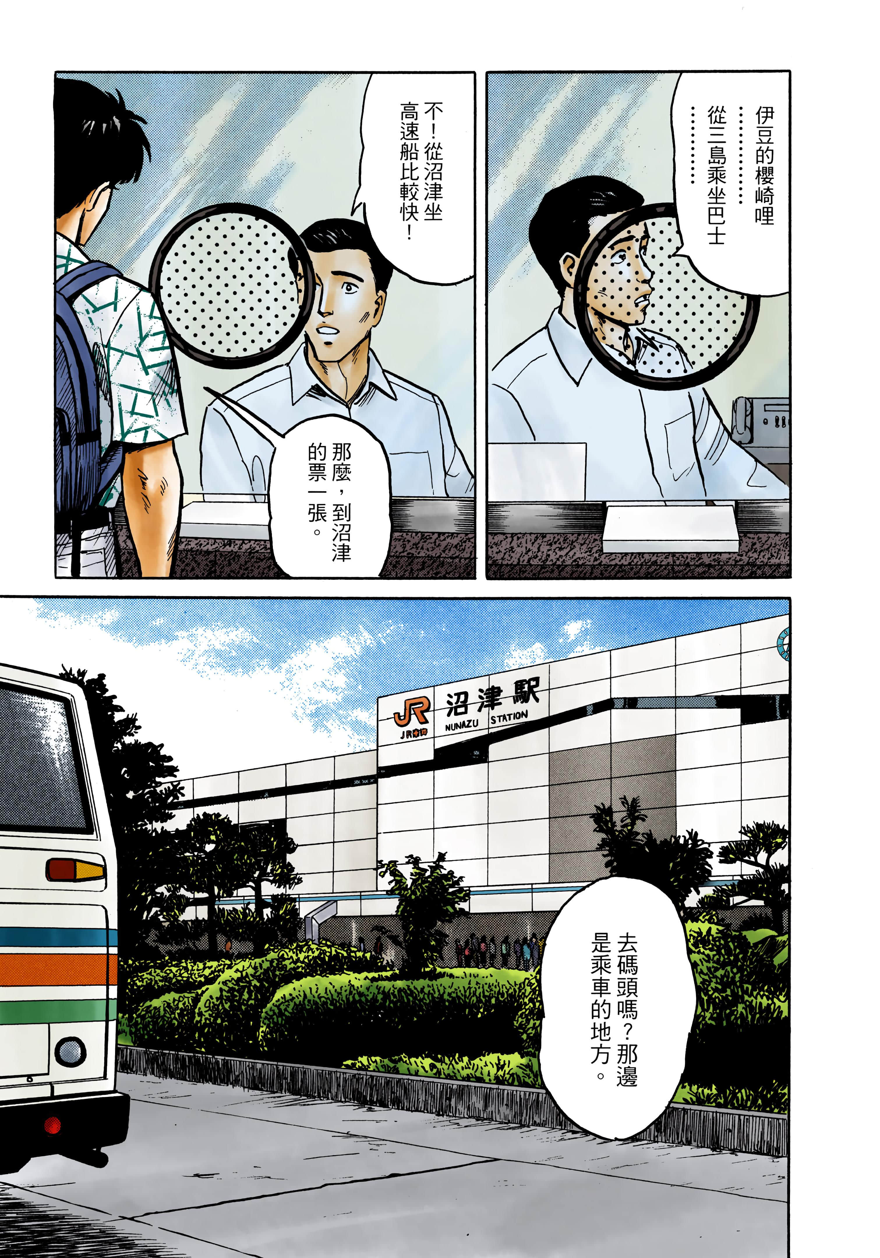 Page 156