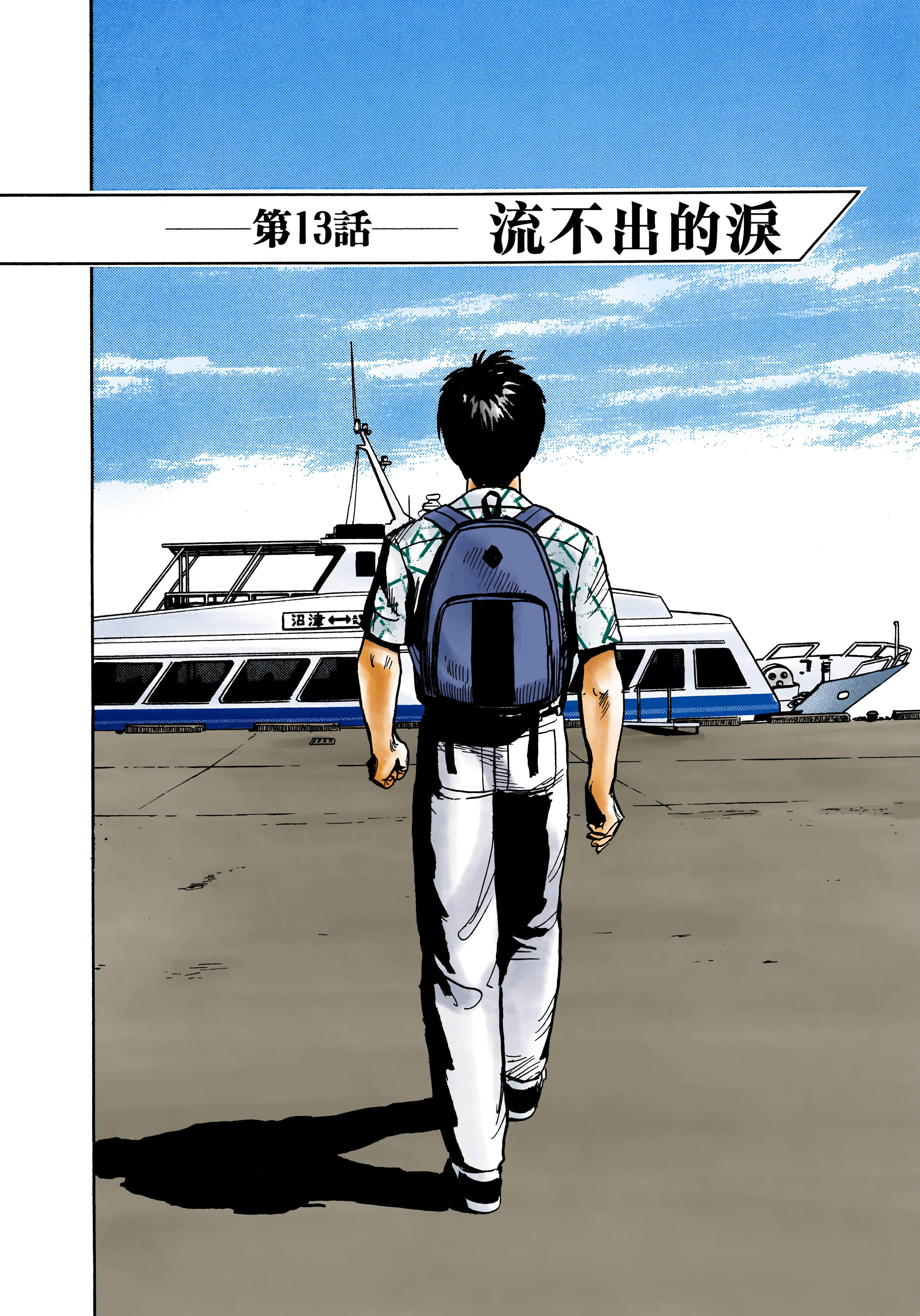 Page 157