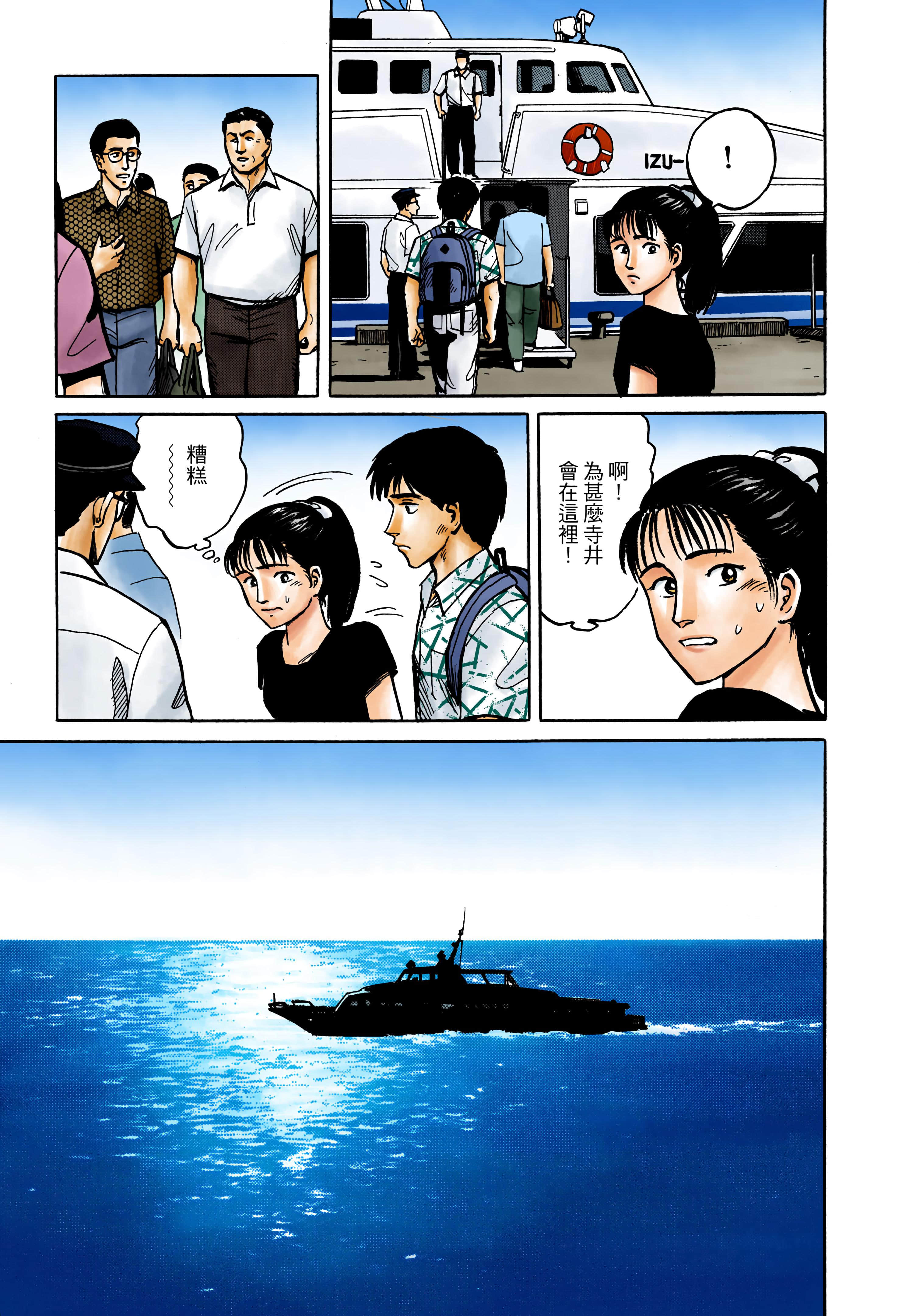 Page 158