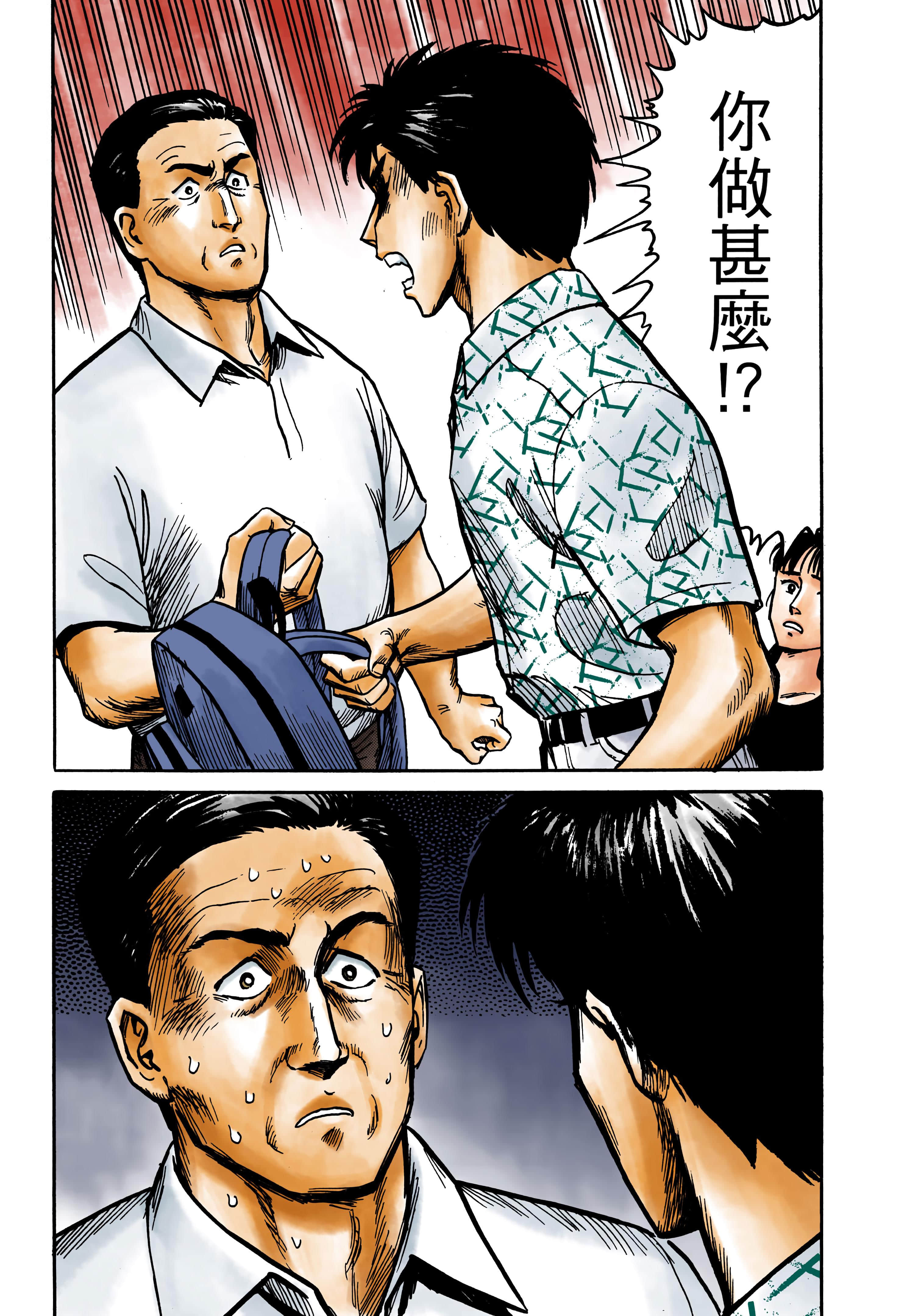 Page 166