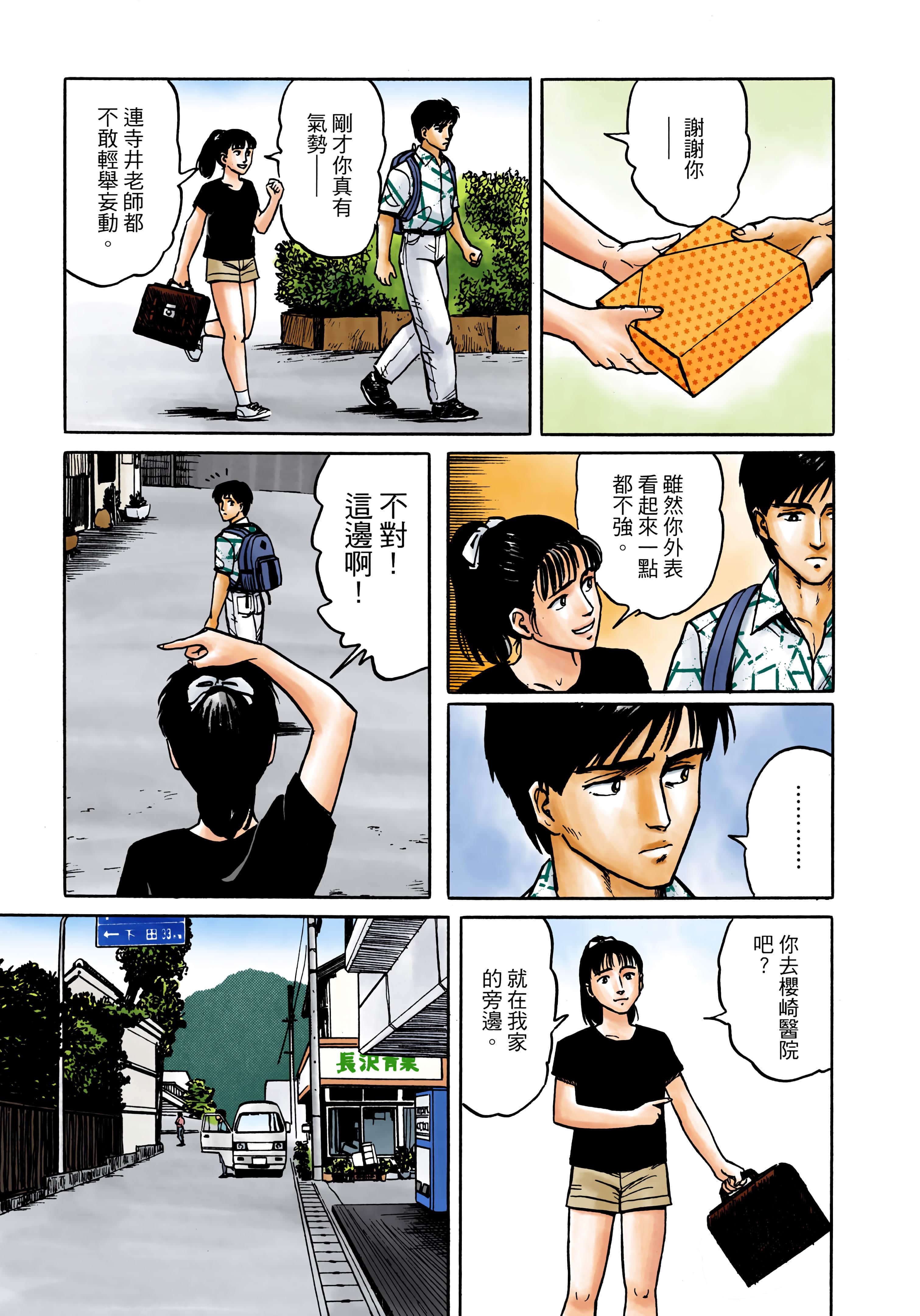 Page 168