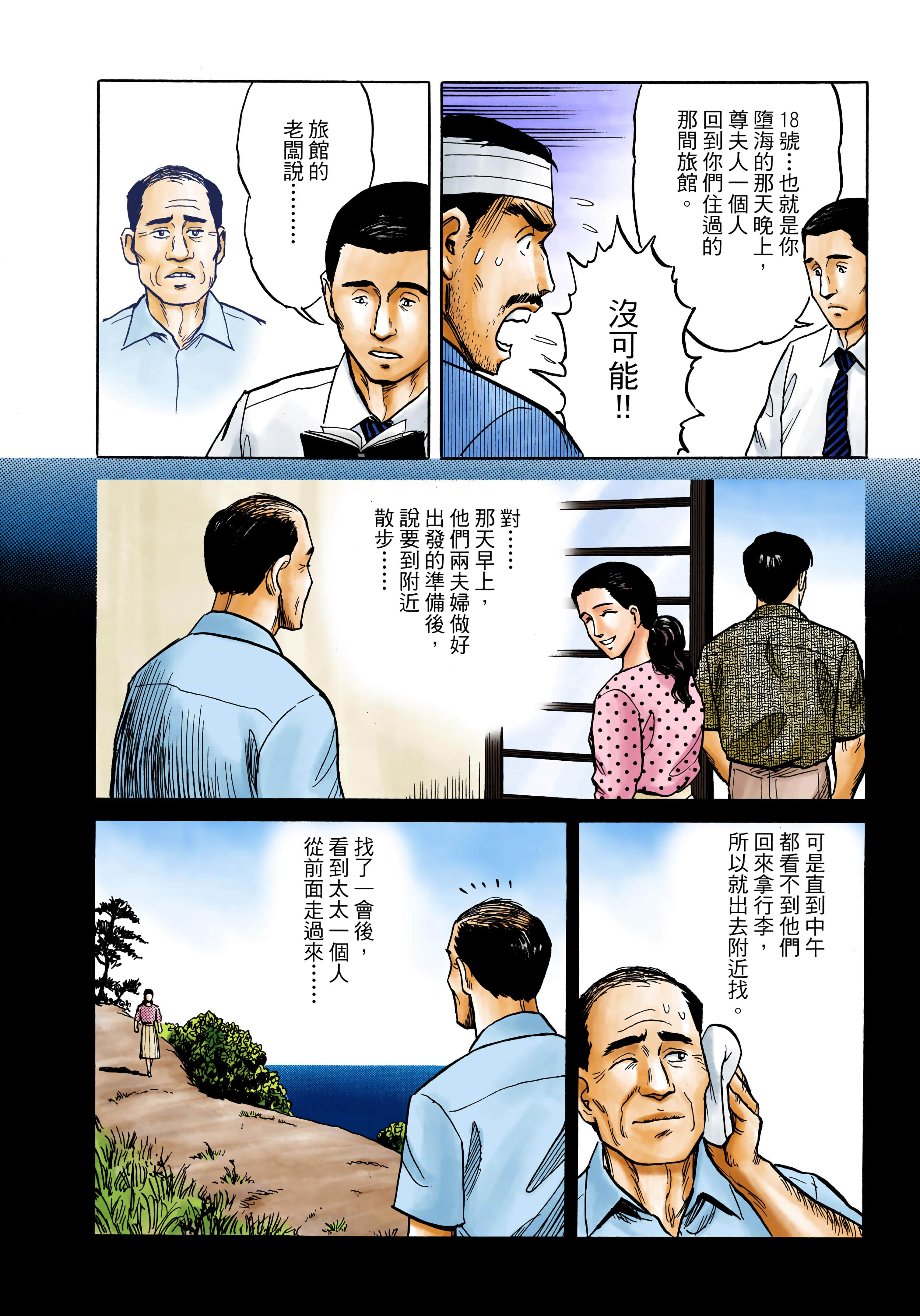 Page 171
