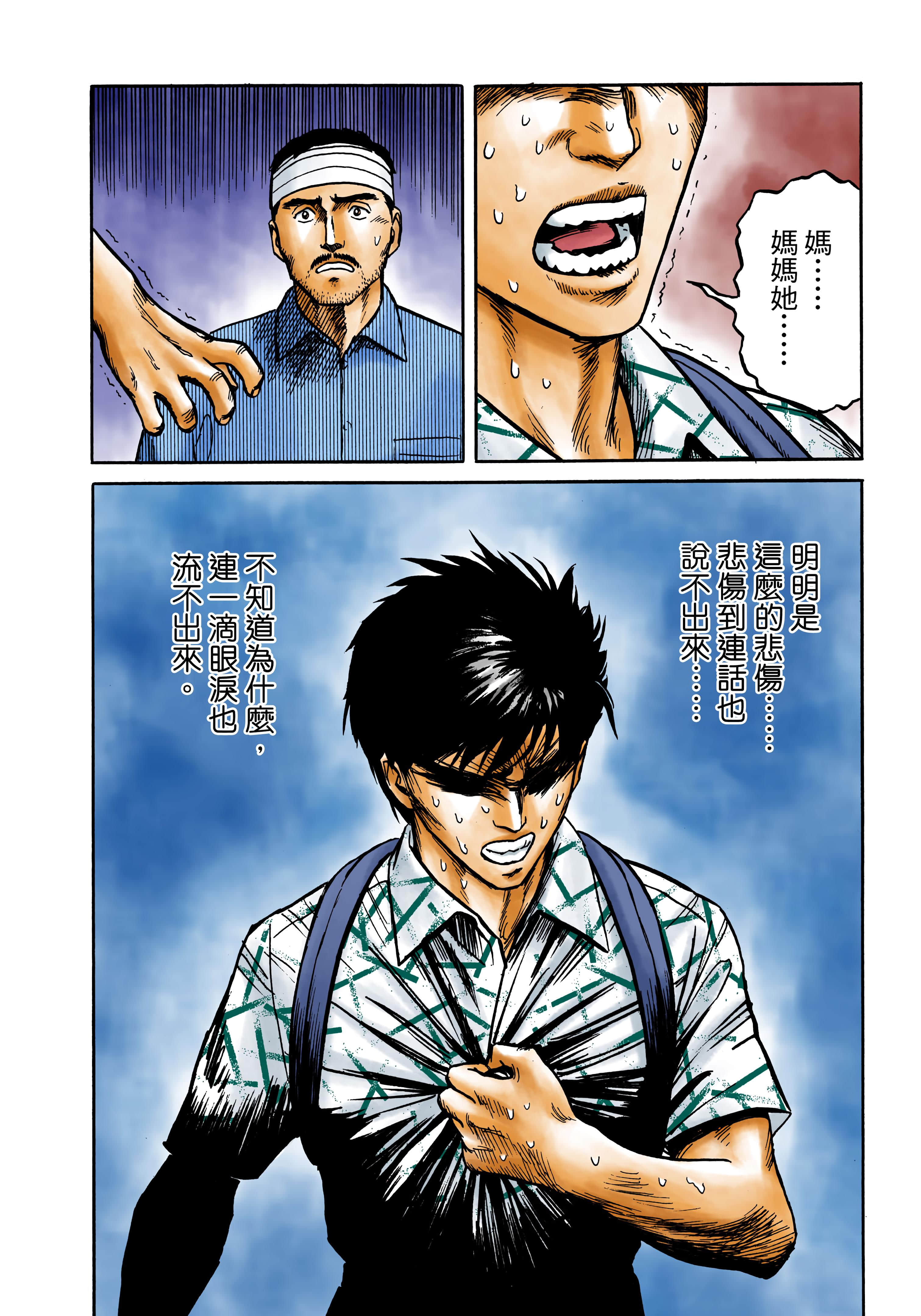 Page 177