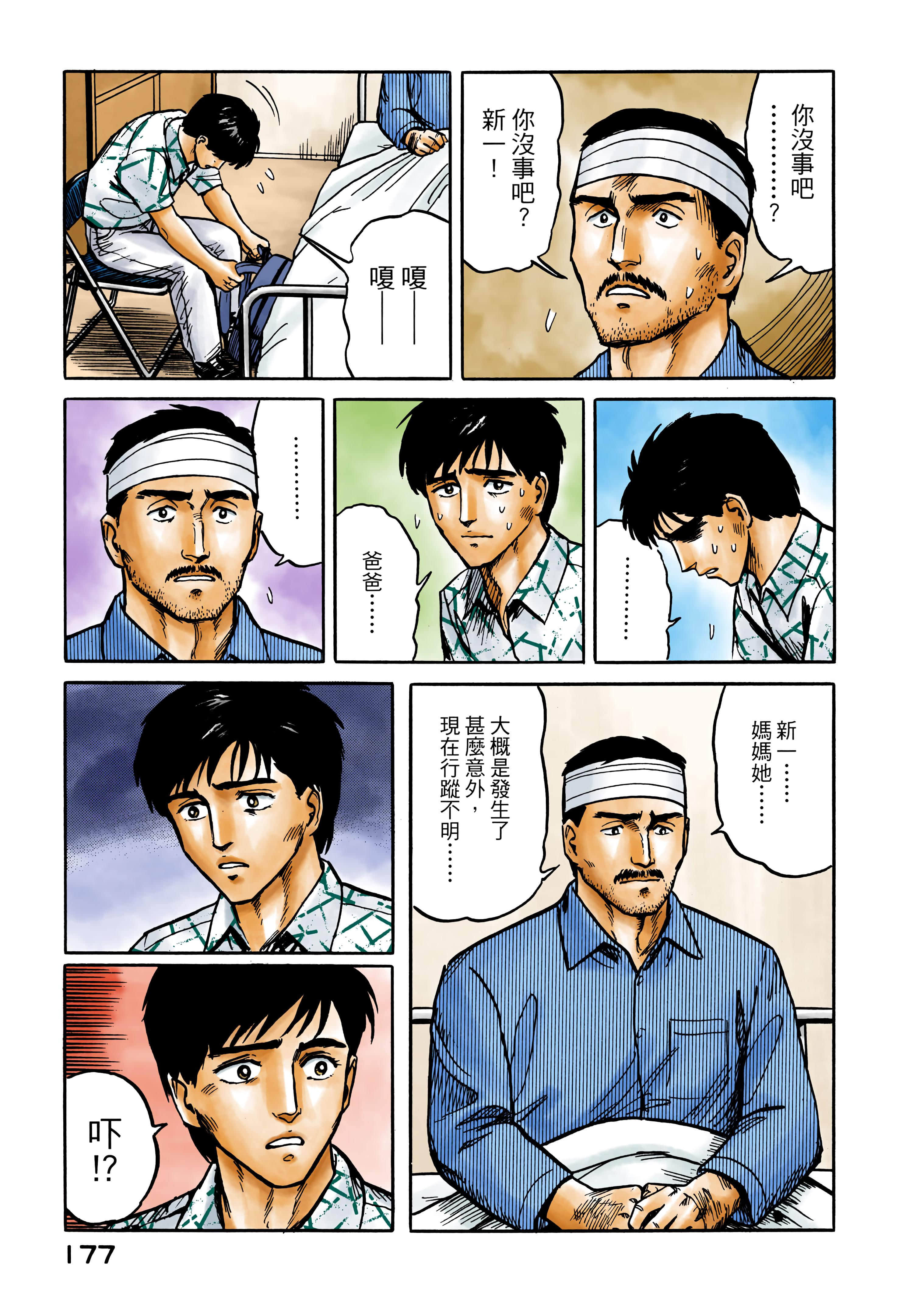 Page 178