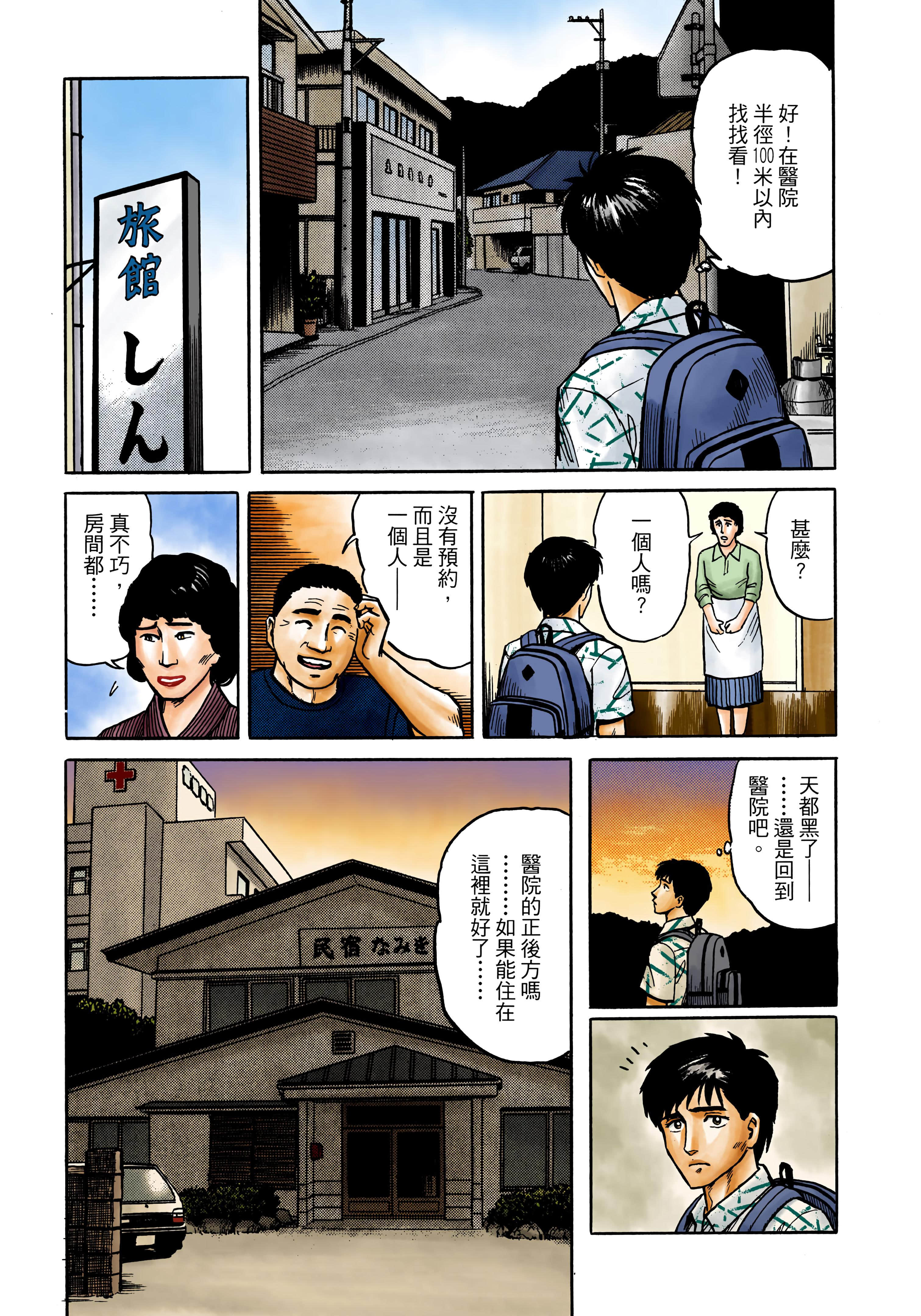 Page 184