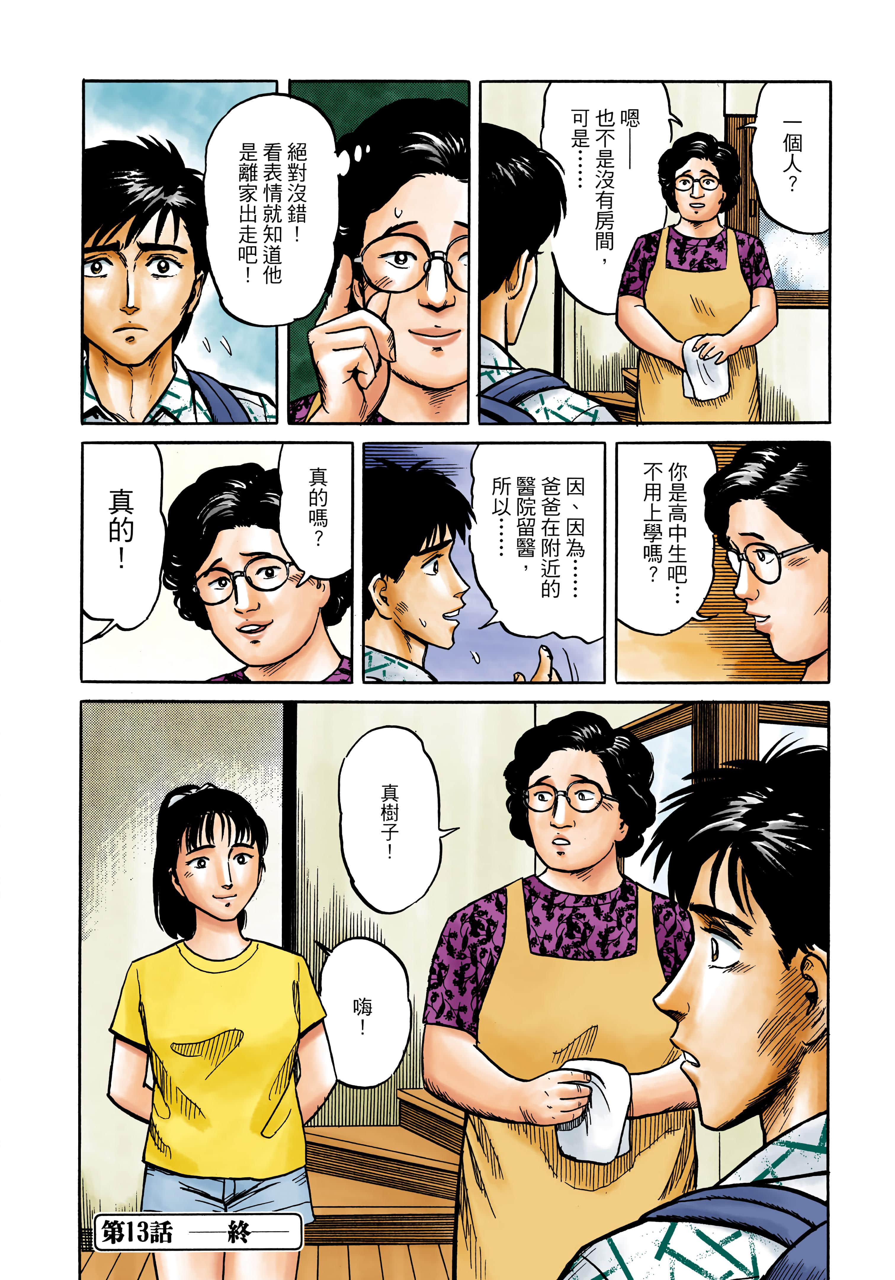 Page 185