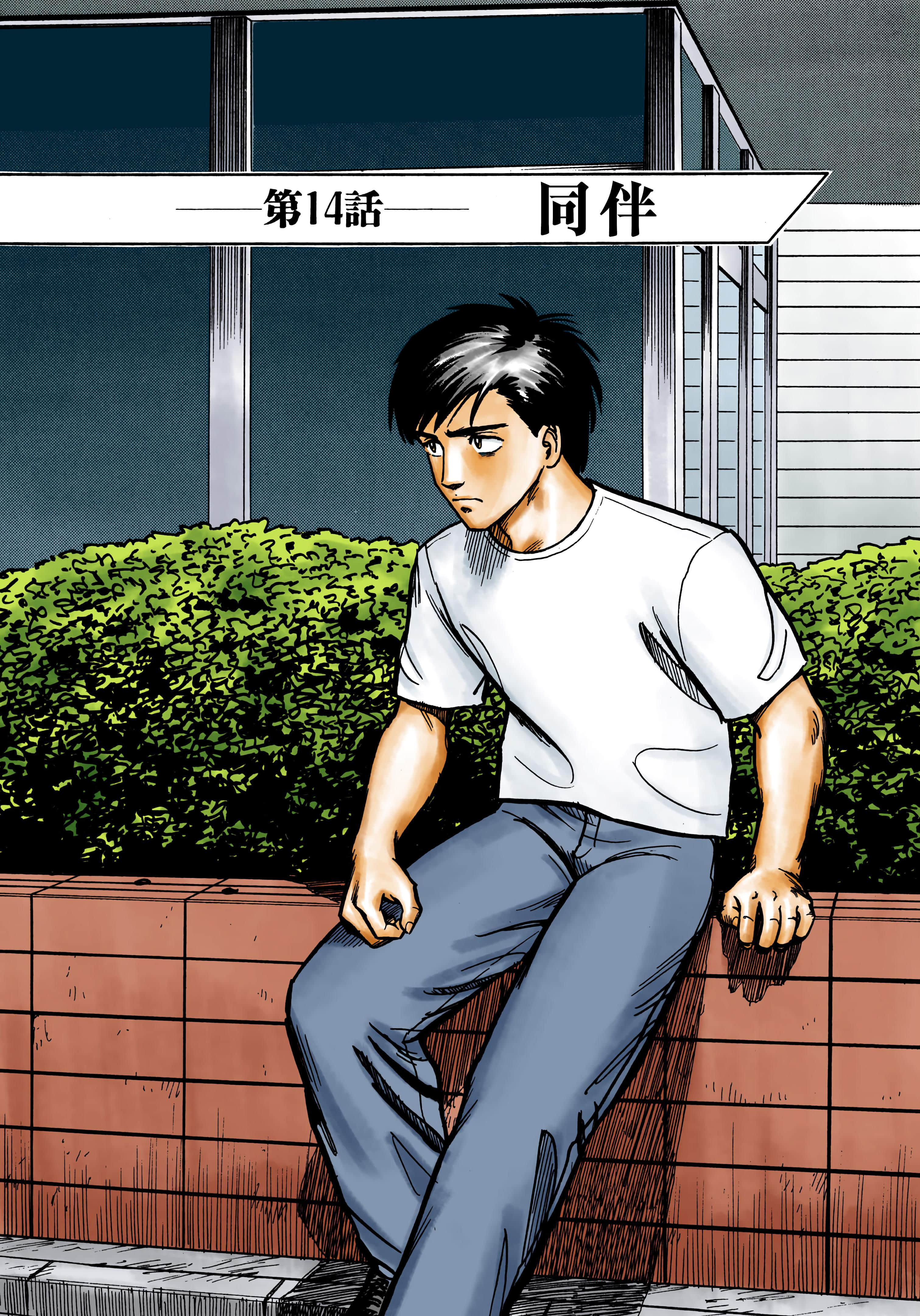 Page 186