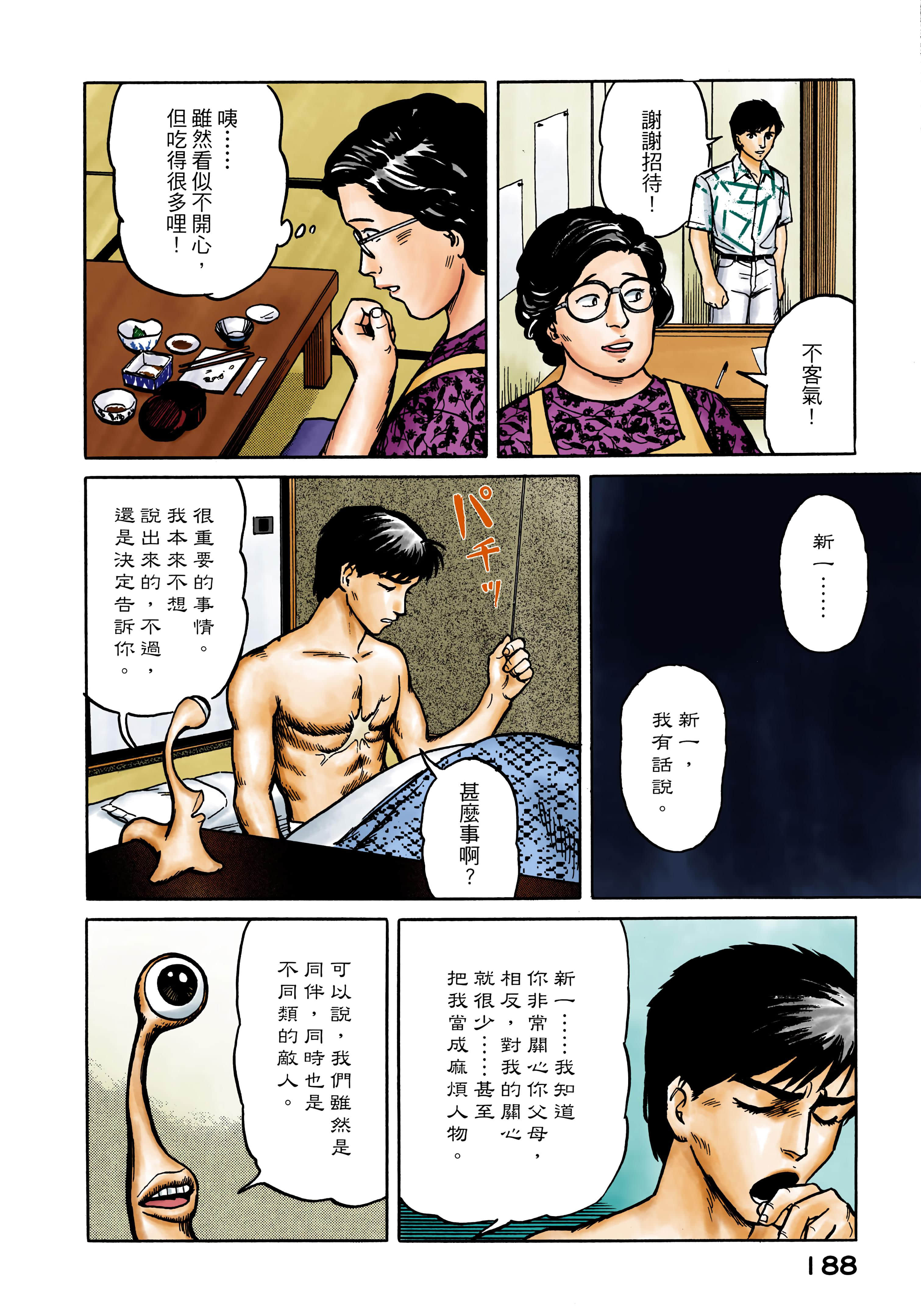 Page 189
