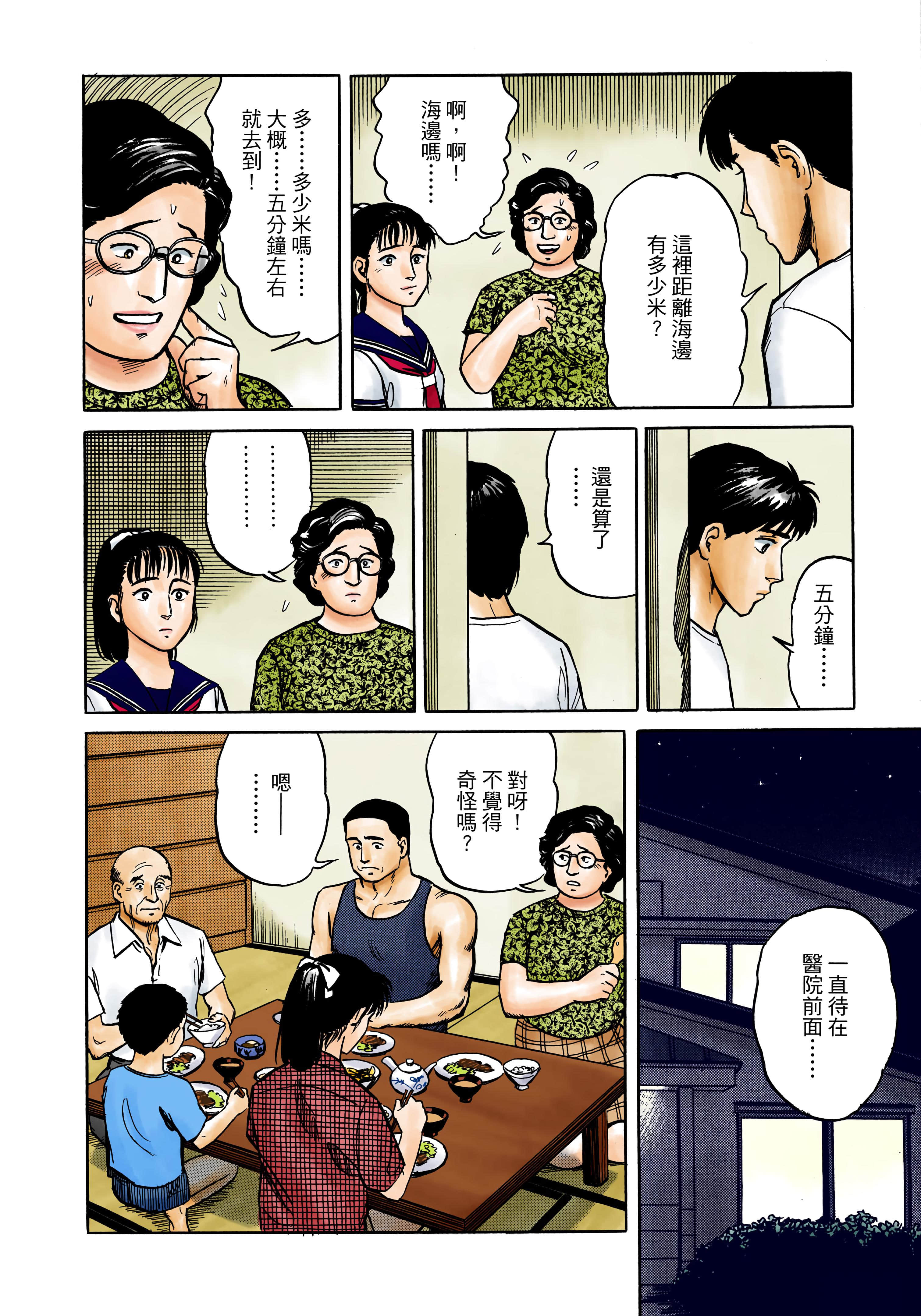 Page 199