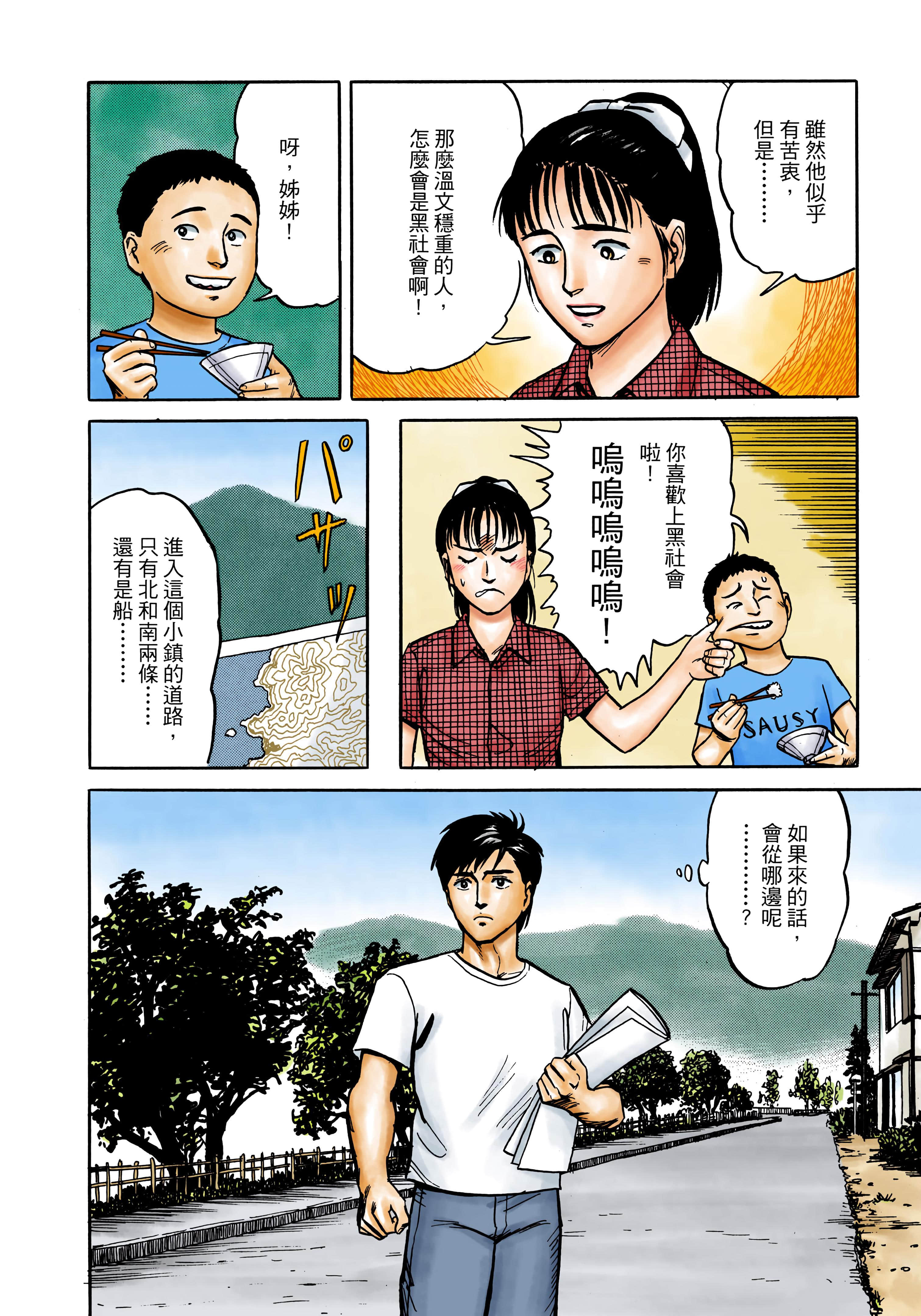 Page 201