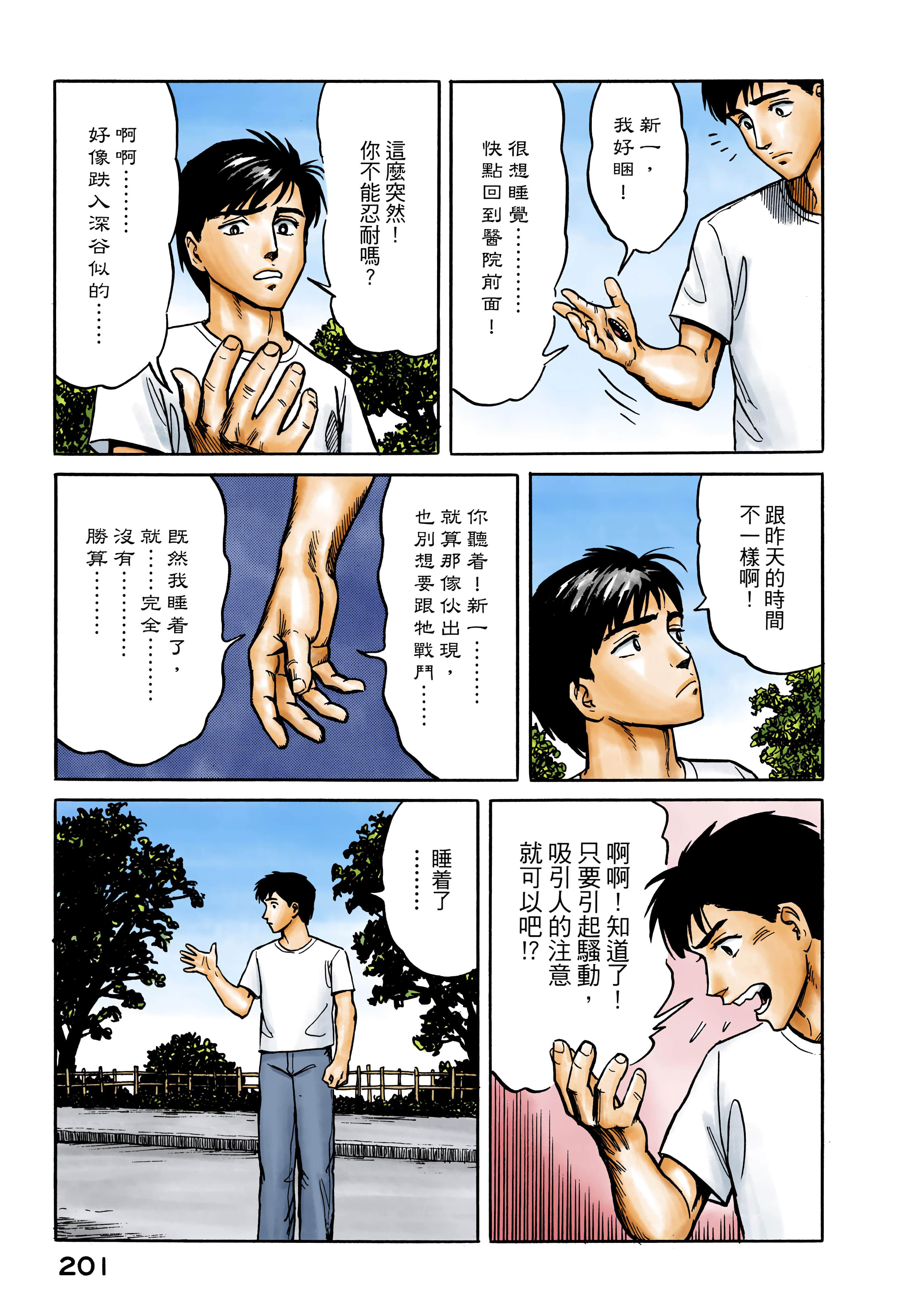 Page 202