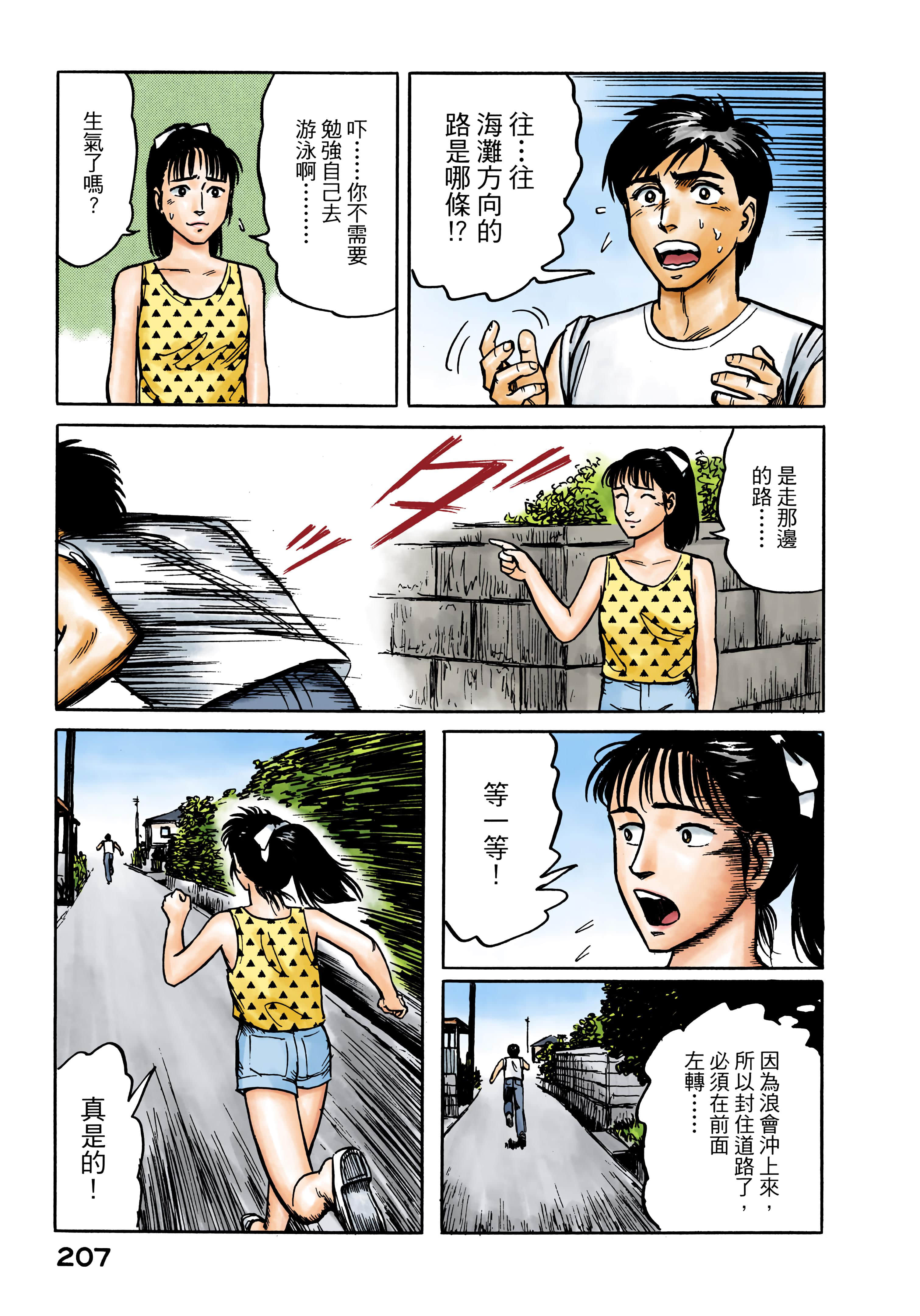 Page 208