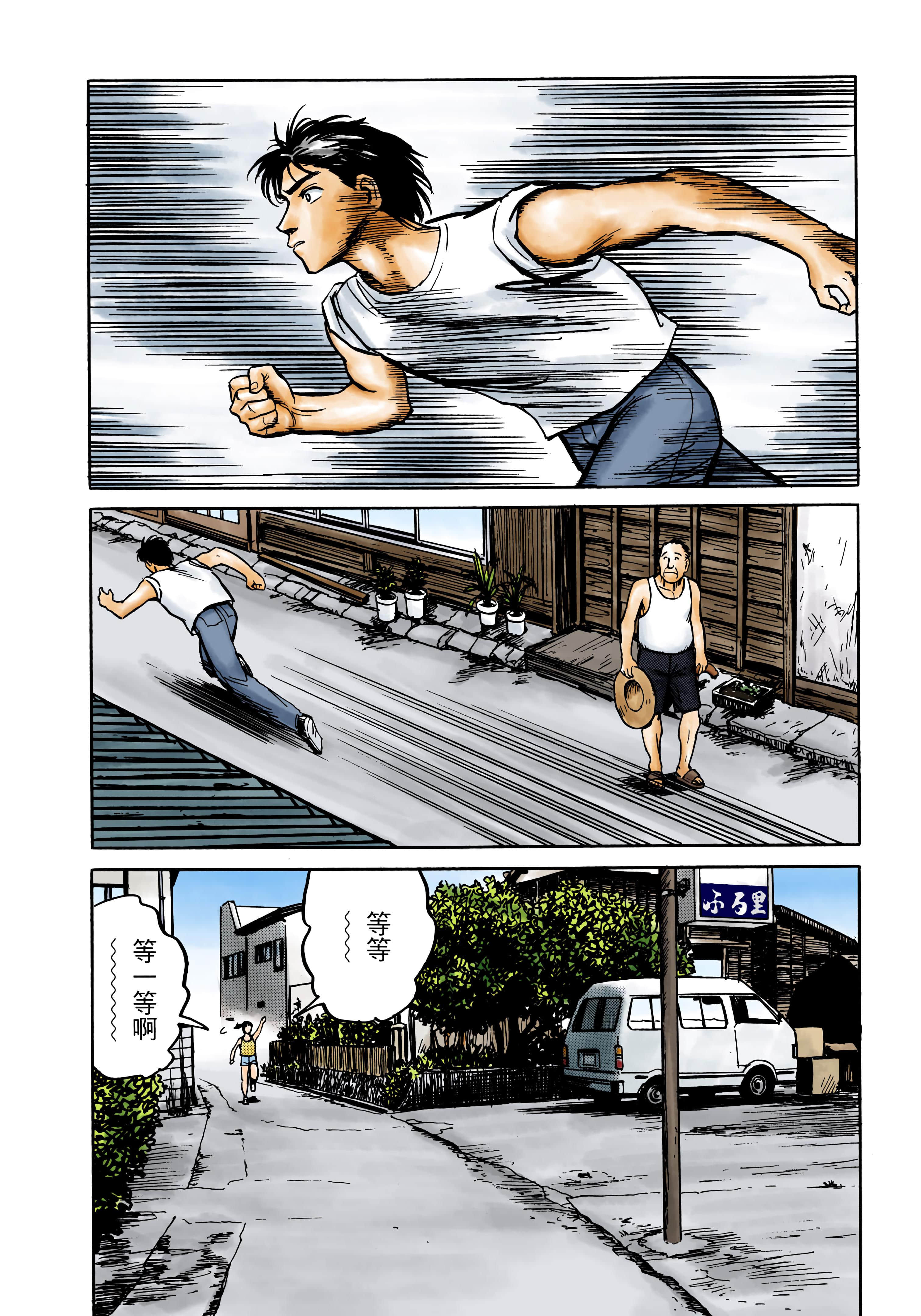 Page 209