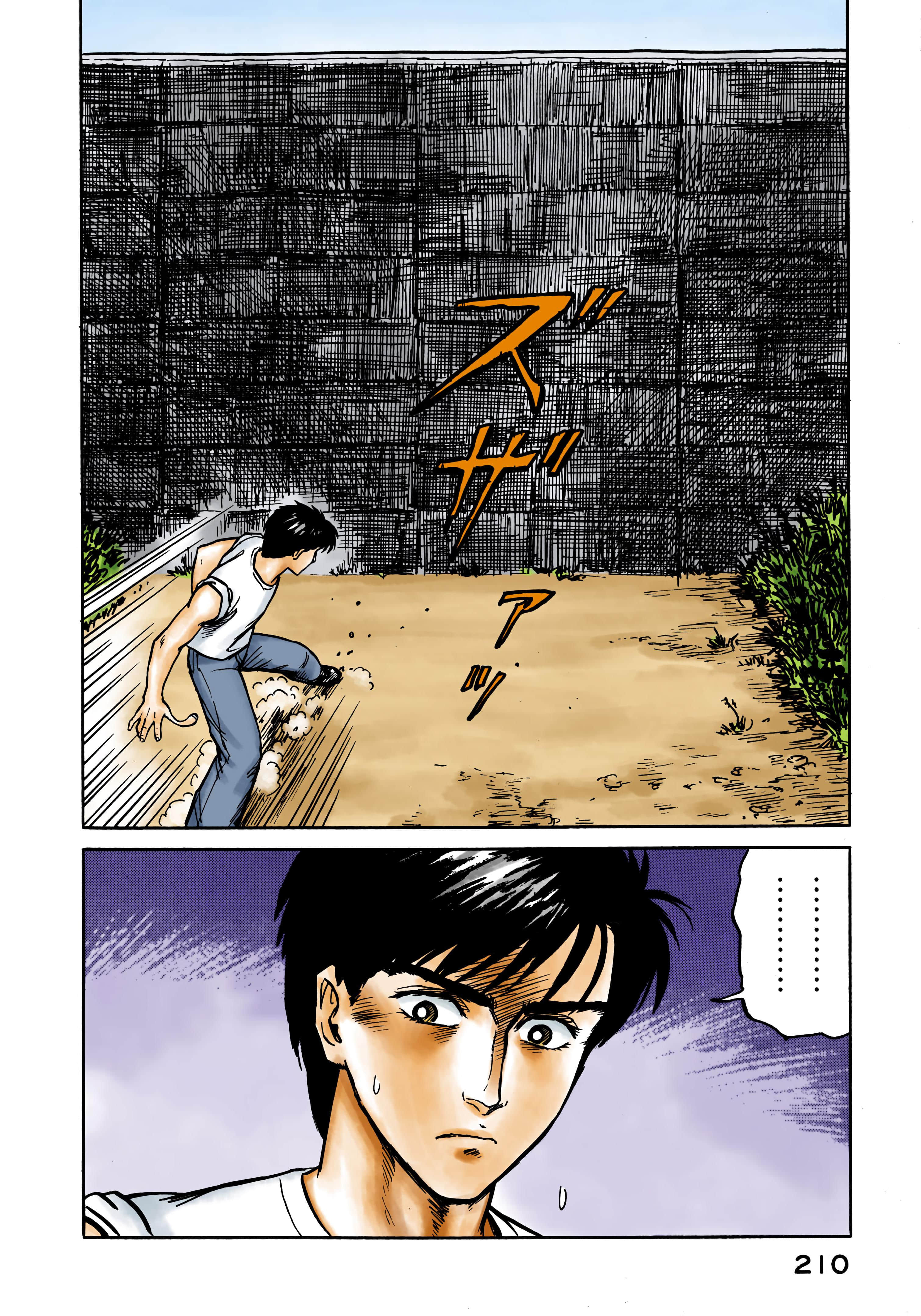 Page 211