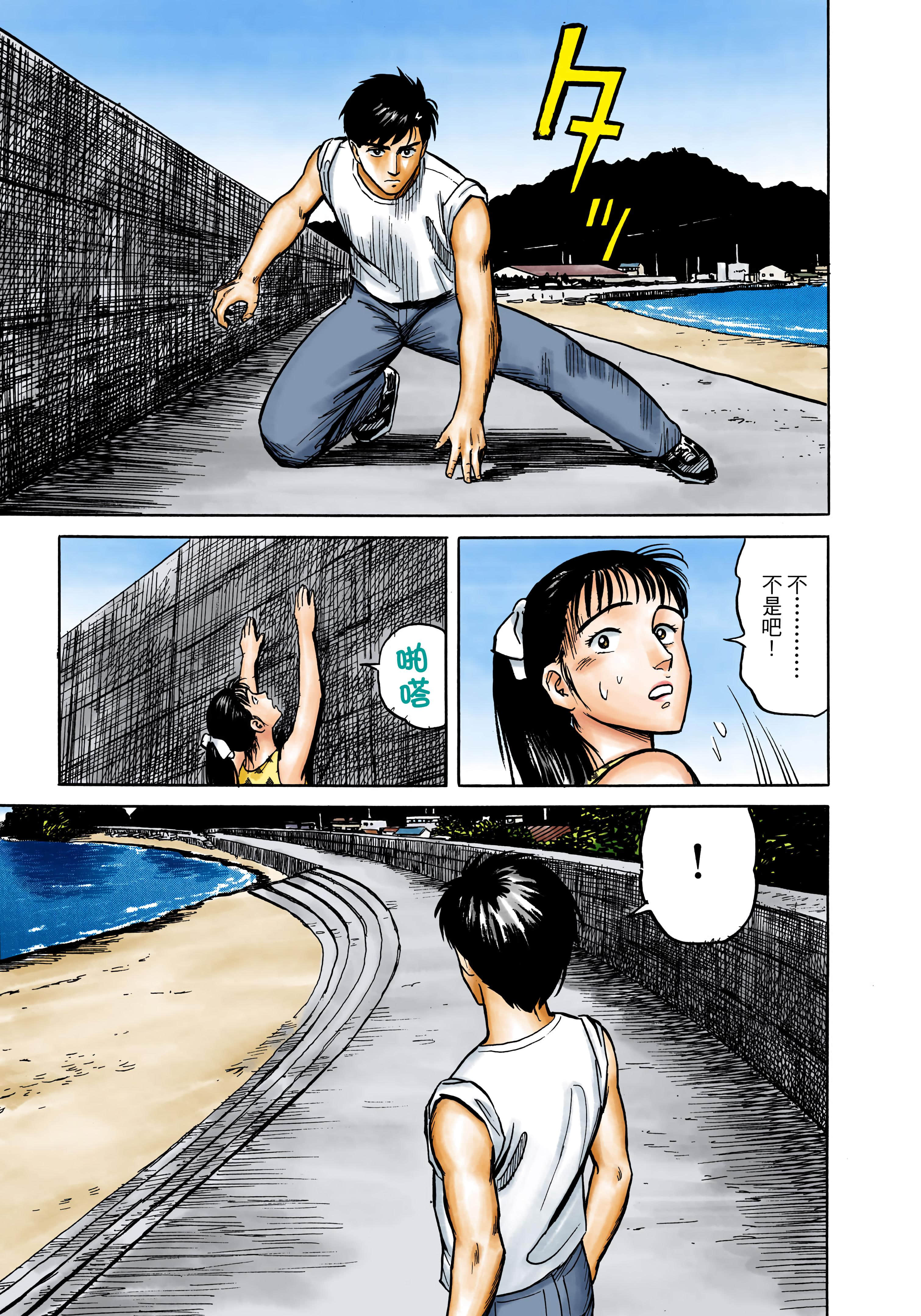 Page 214