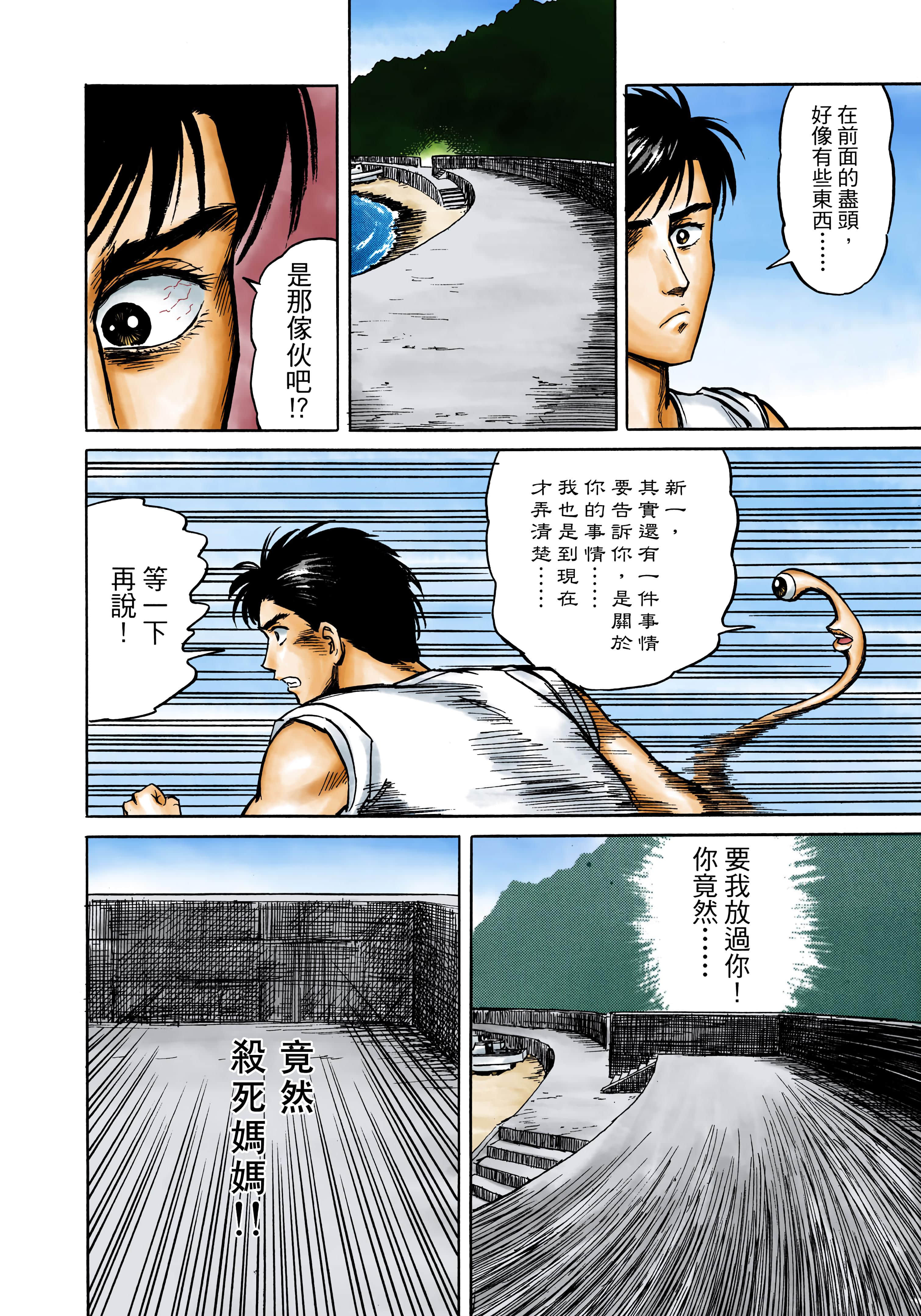 Page 215