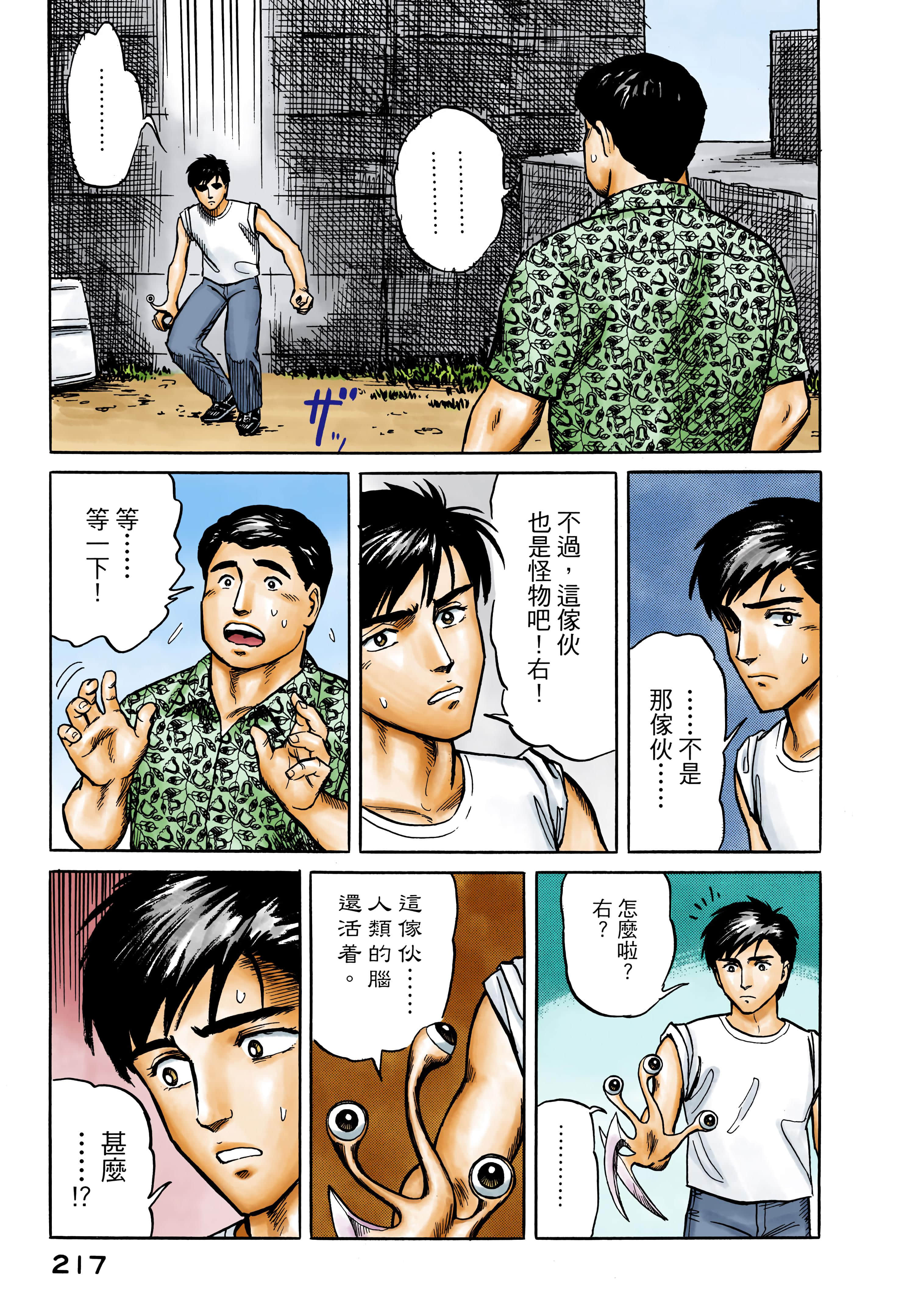 Page 218