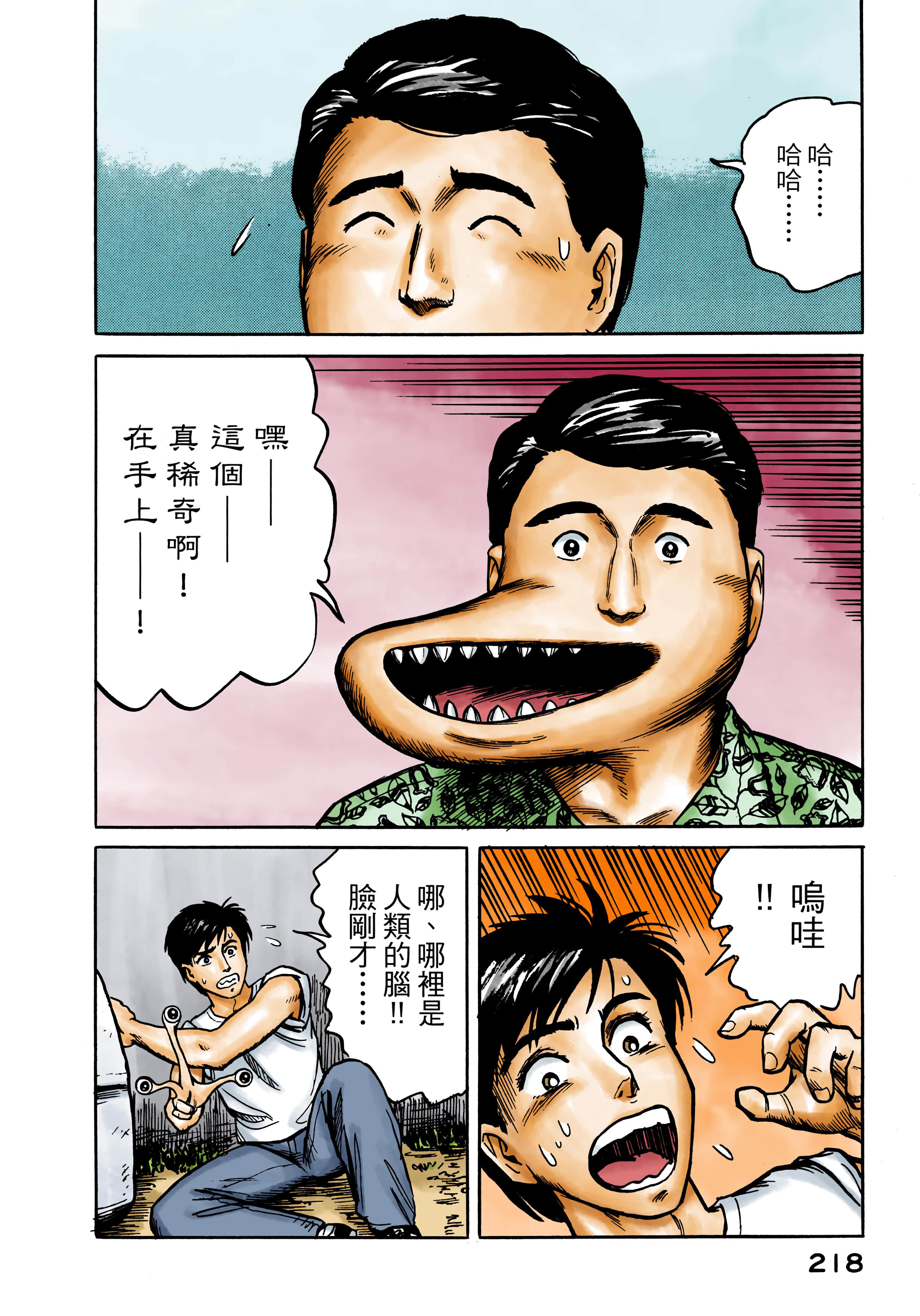Page 219