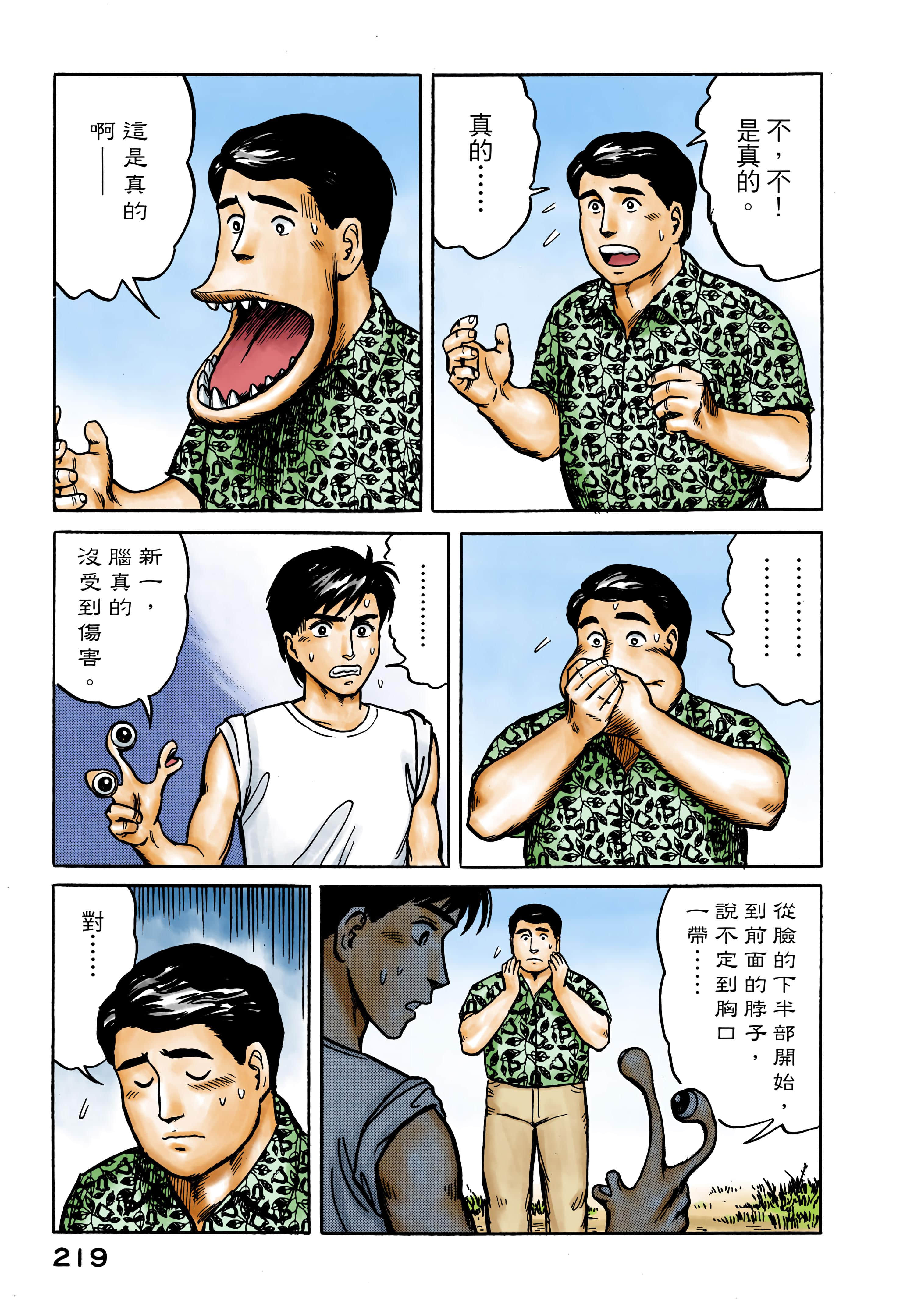 Page 220