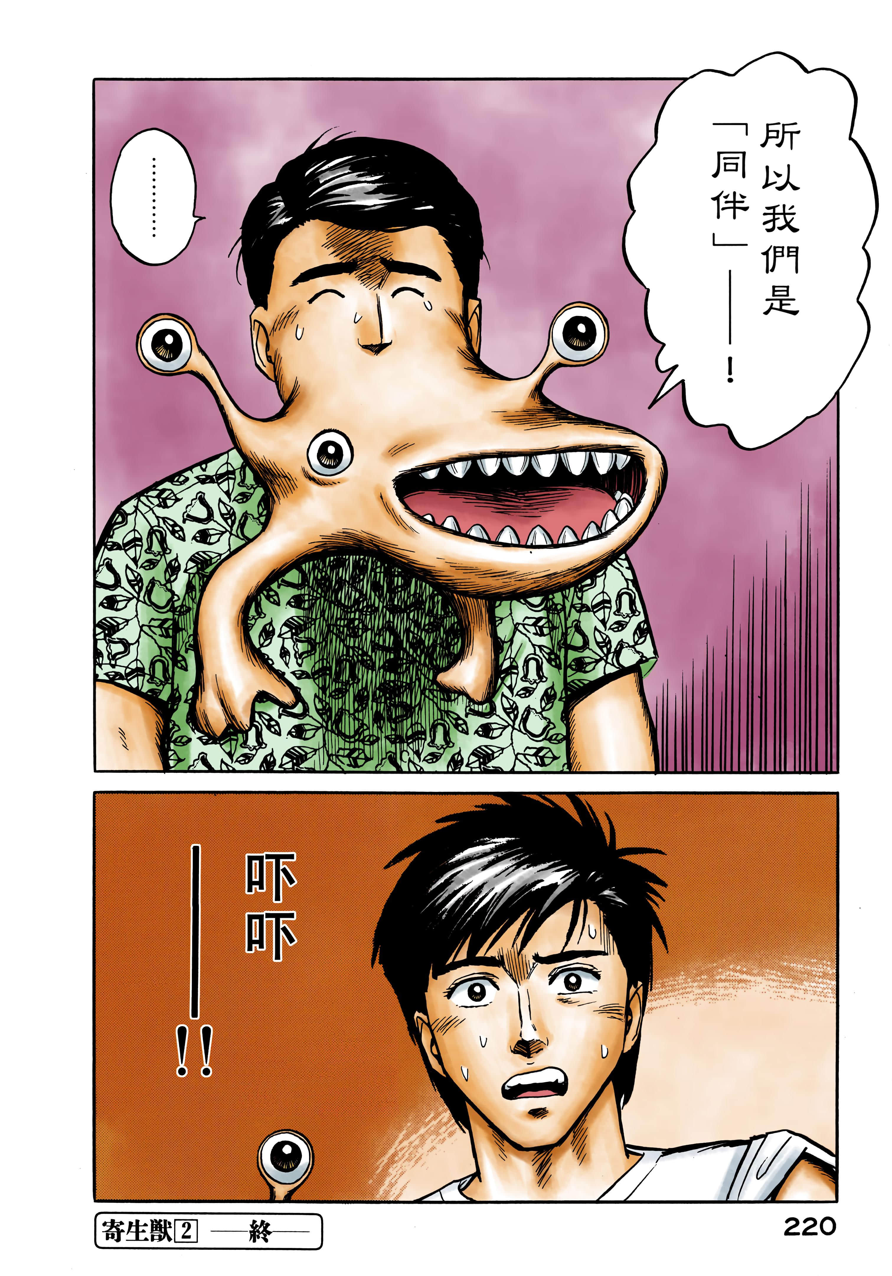 Page 221
