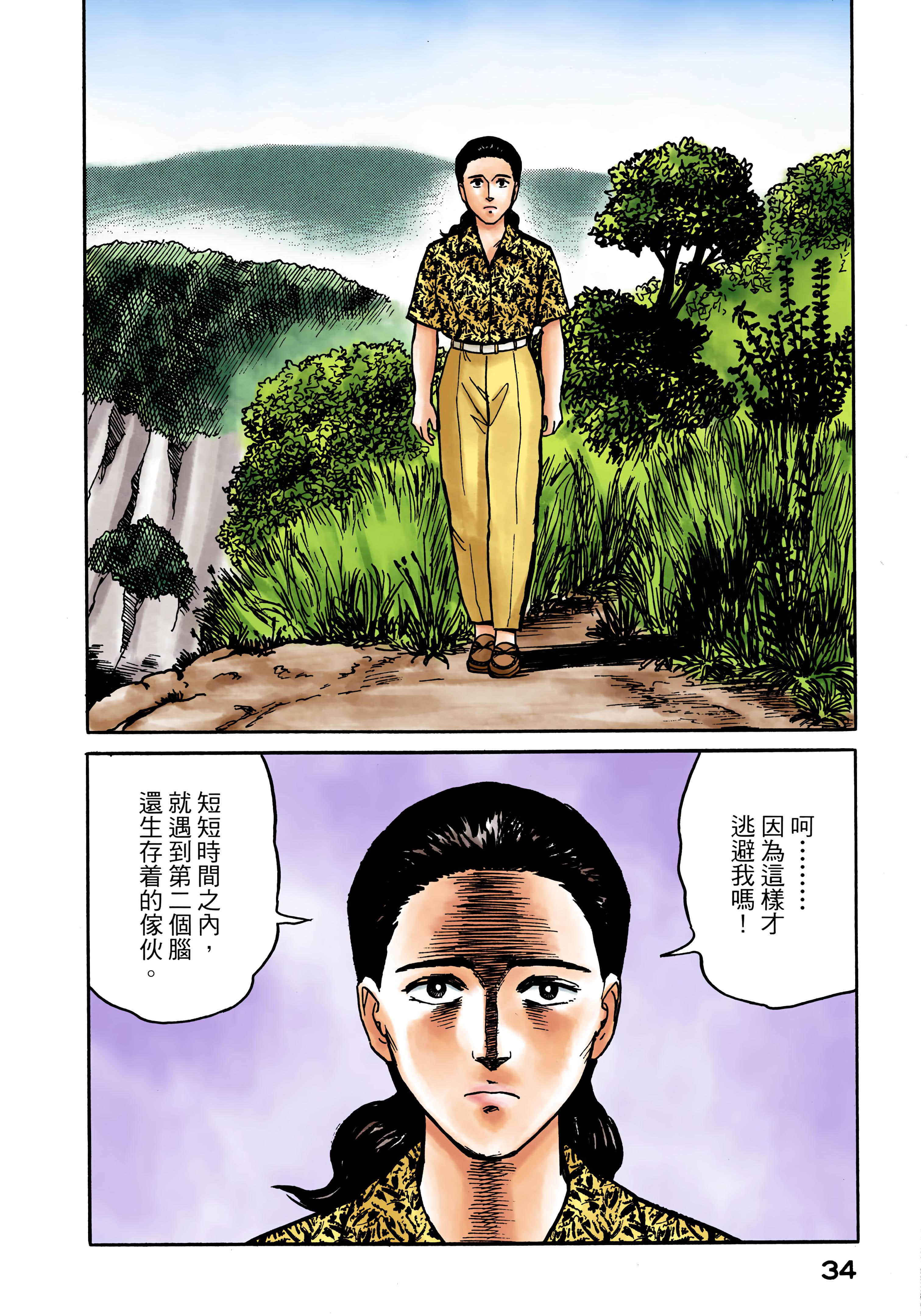 Page 35