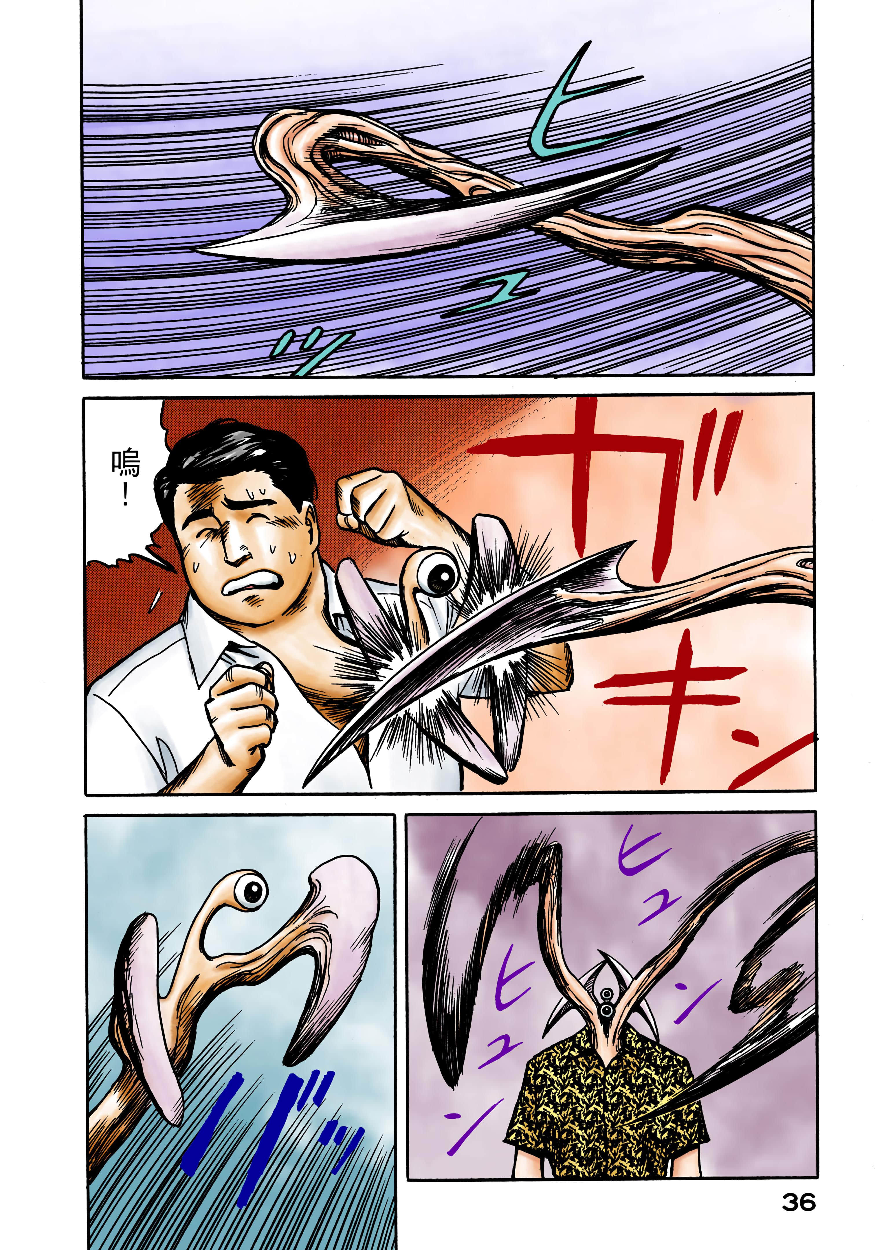 Page 37
