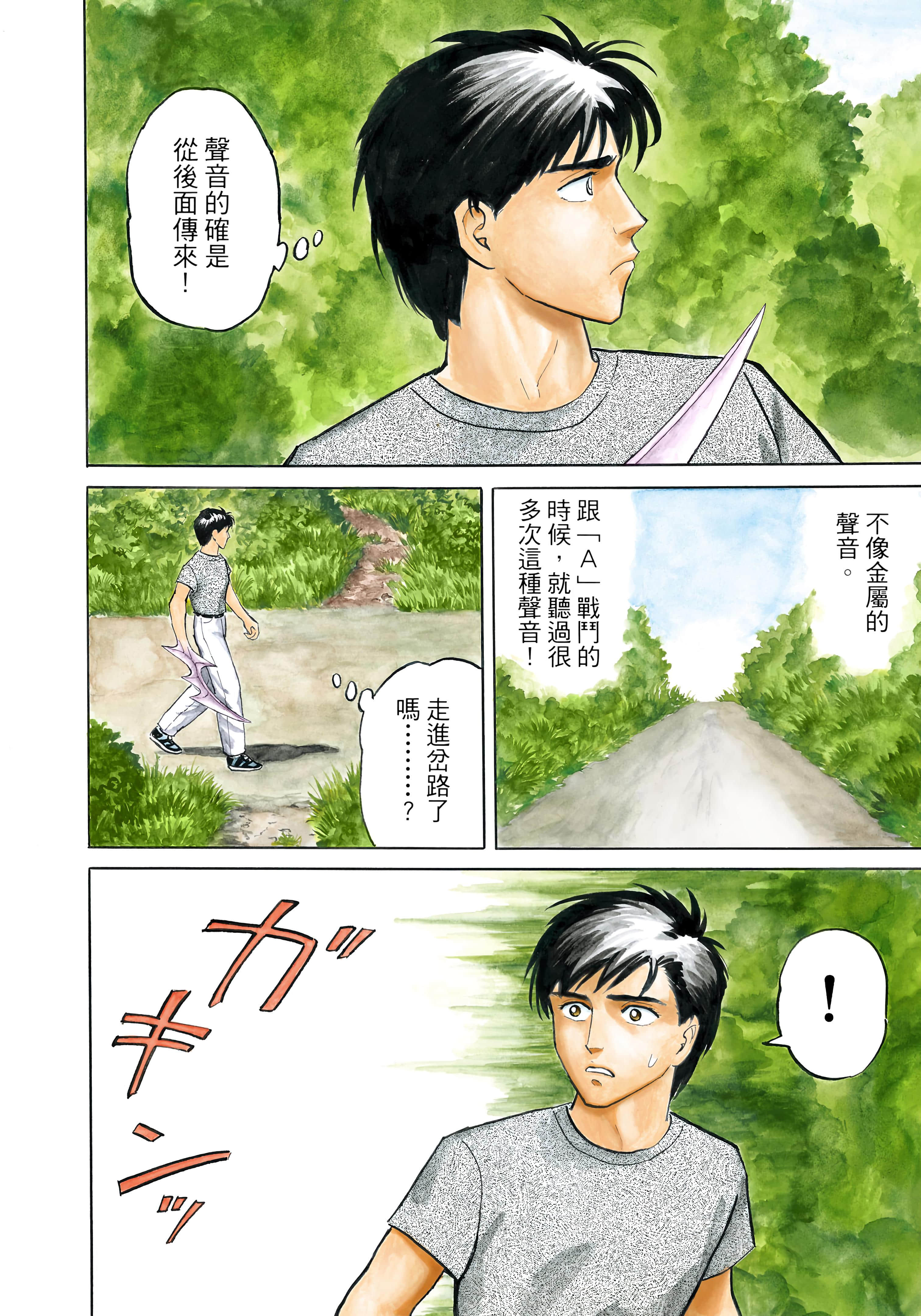 Page 41