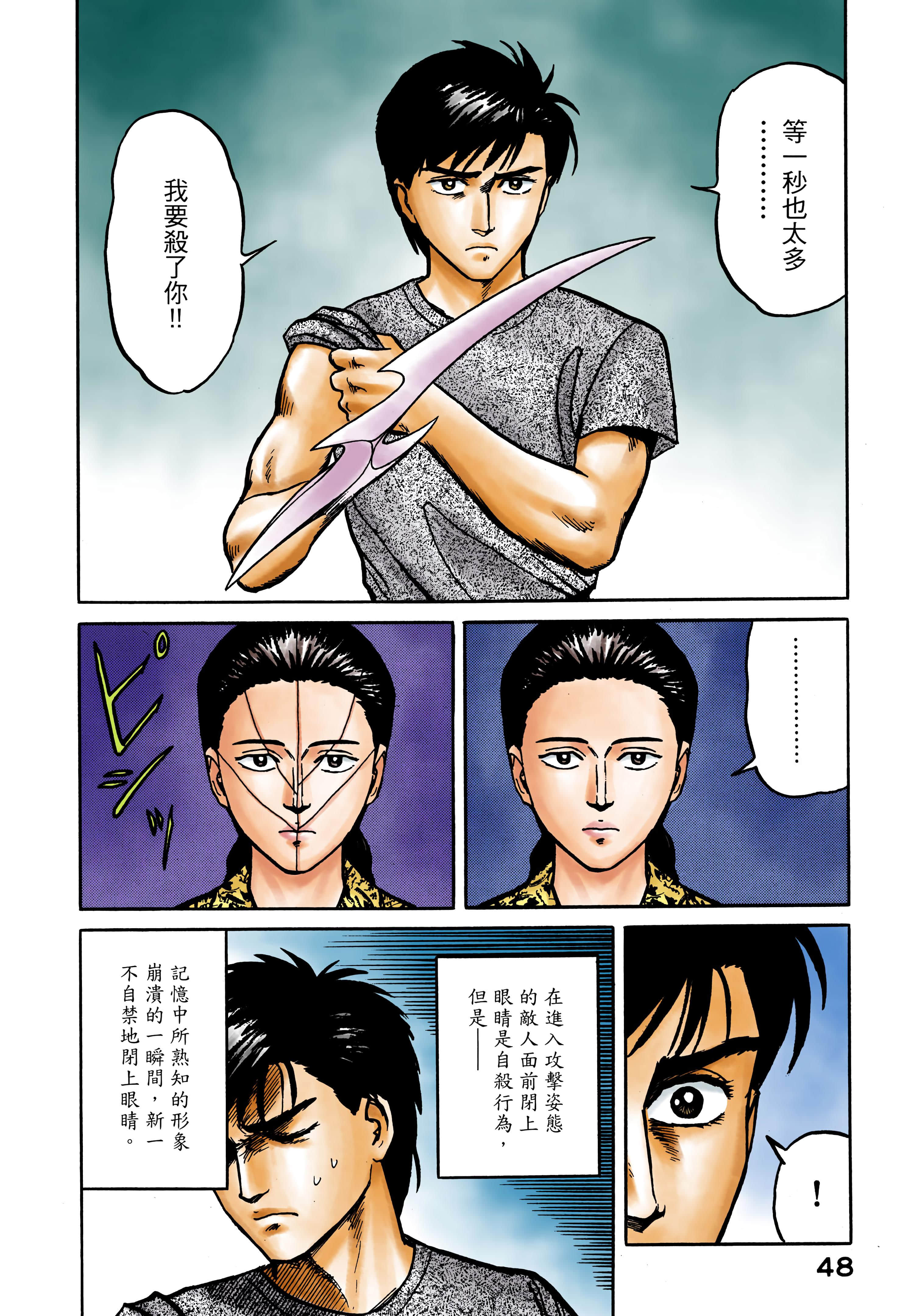 Page 49